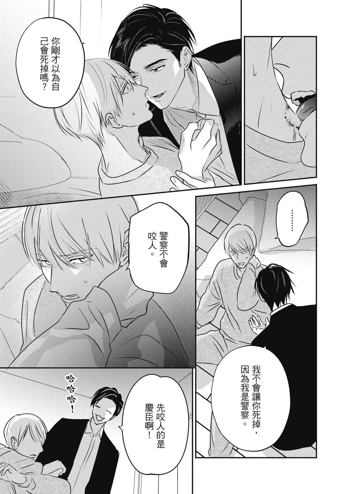 หน้า 170