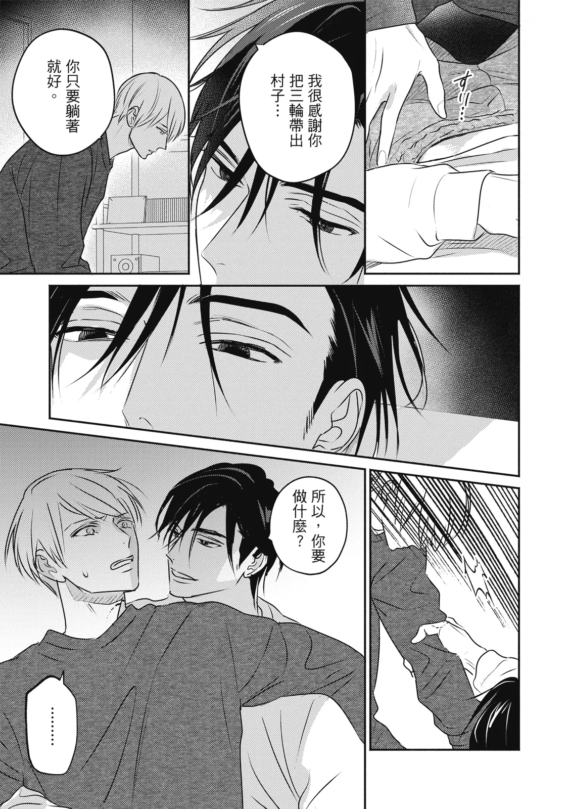 หน้า 174