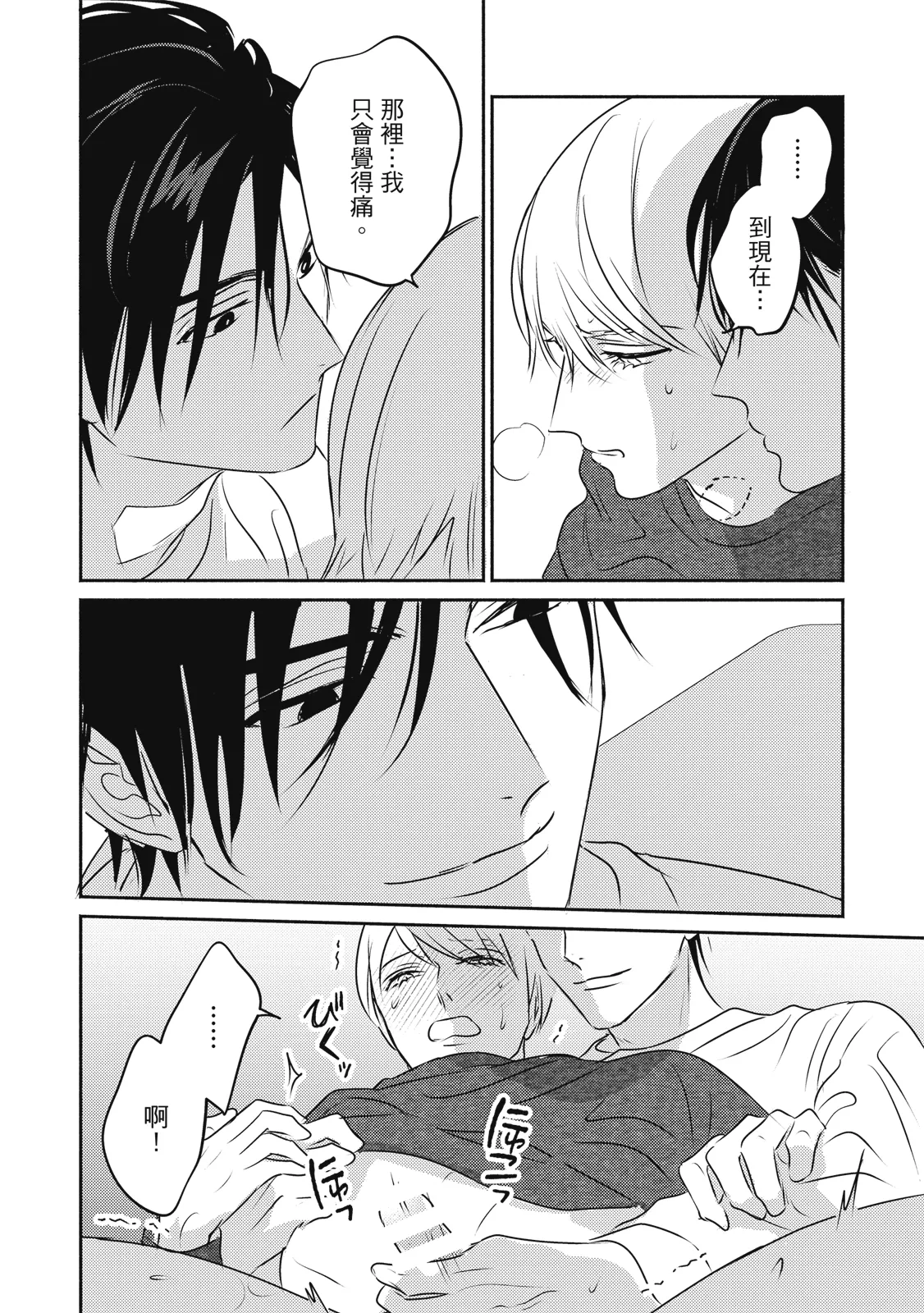 หน้า 177