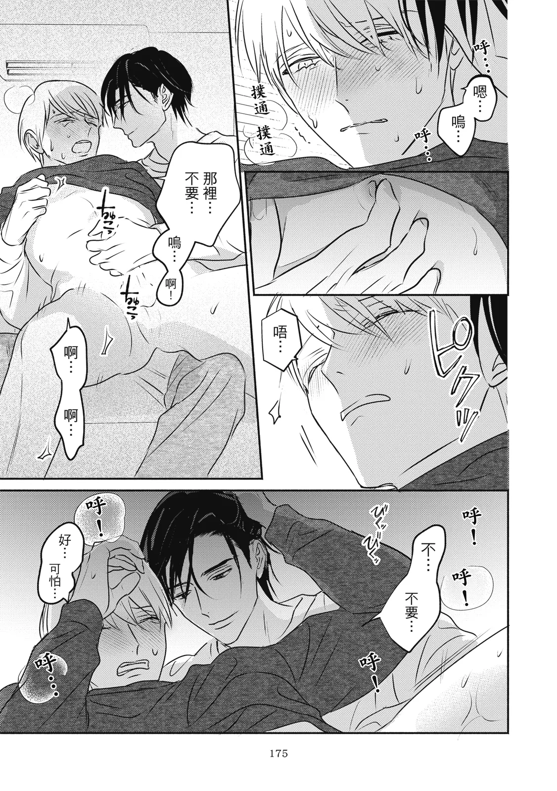 หน้า 178