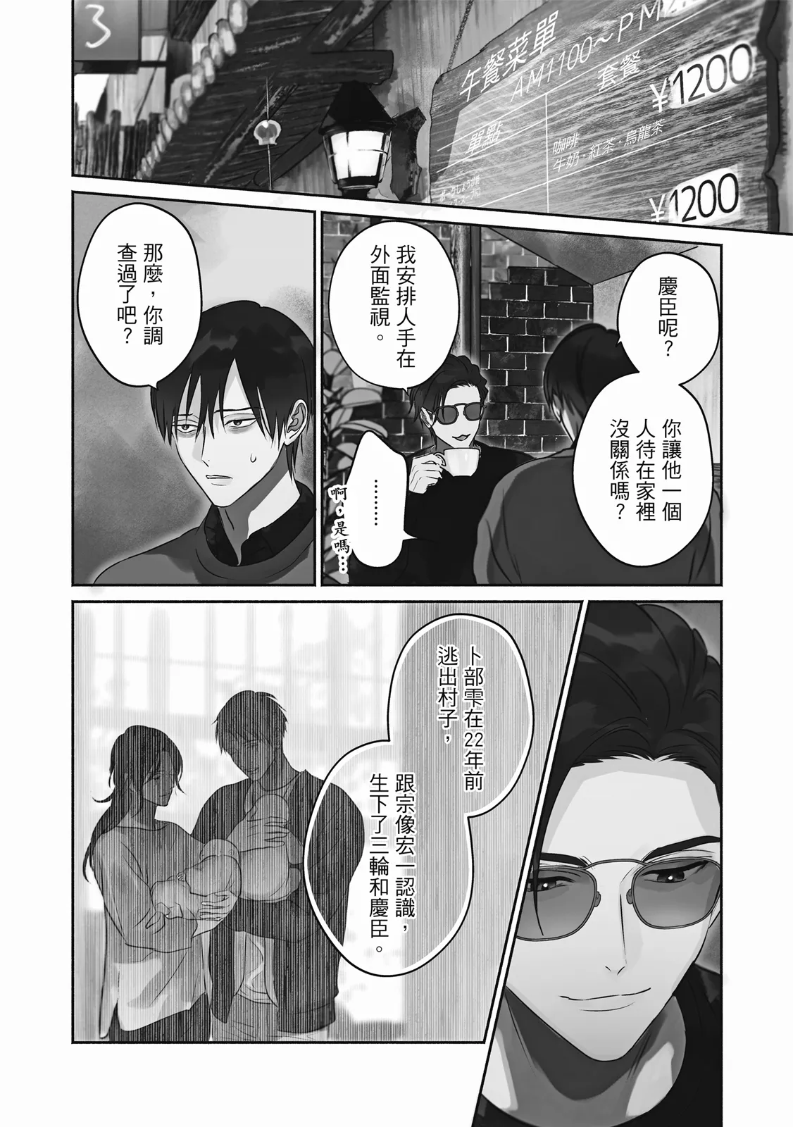 หน้า 185