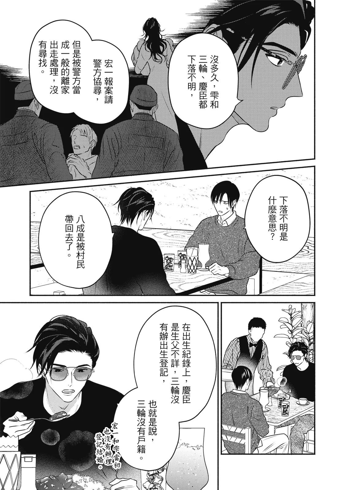 หน้า 186