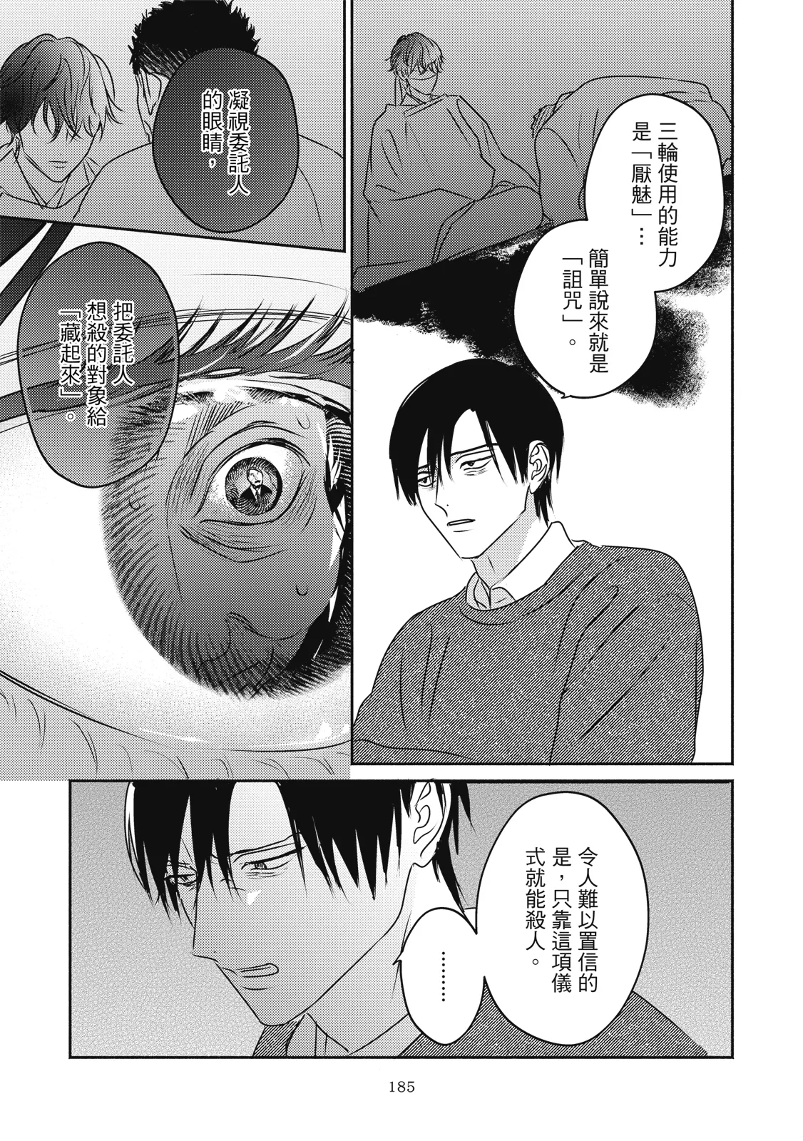 หน้า 188
