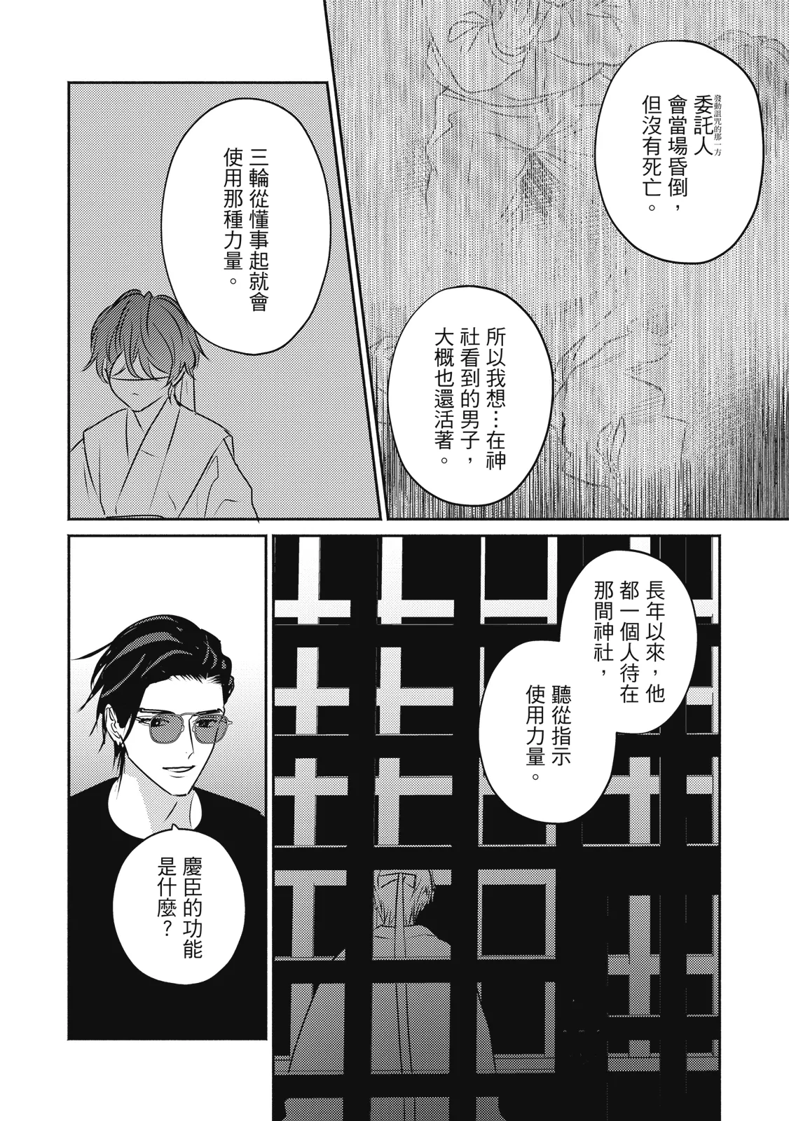 หน้า 189