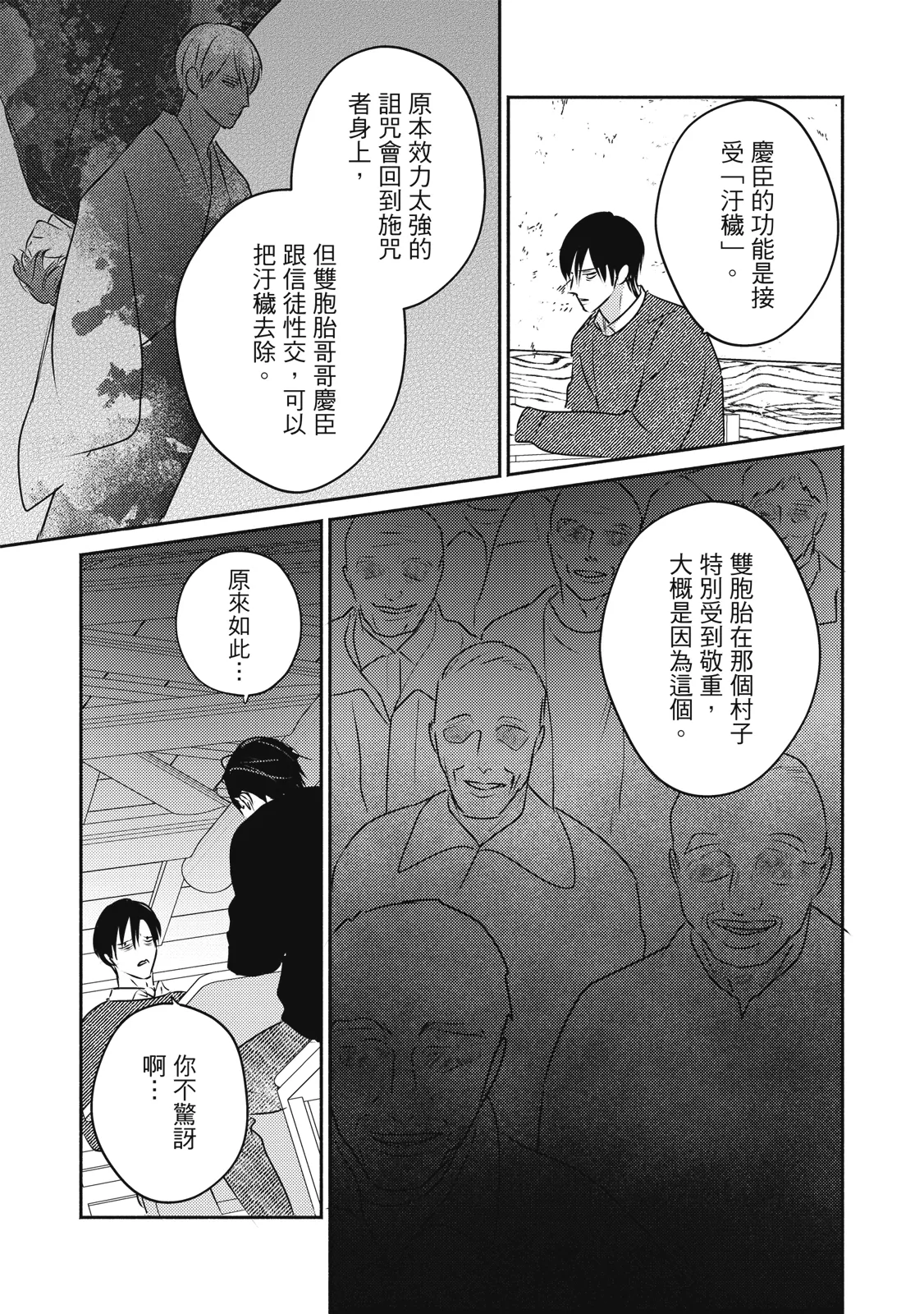 หน้า 190
