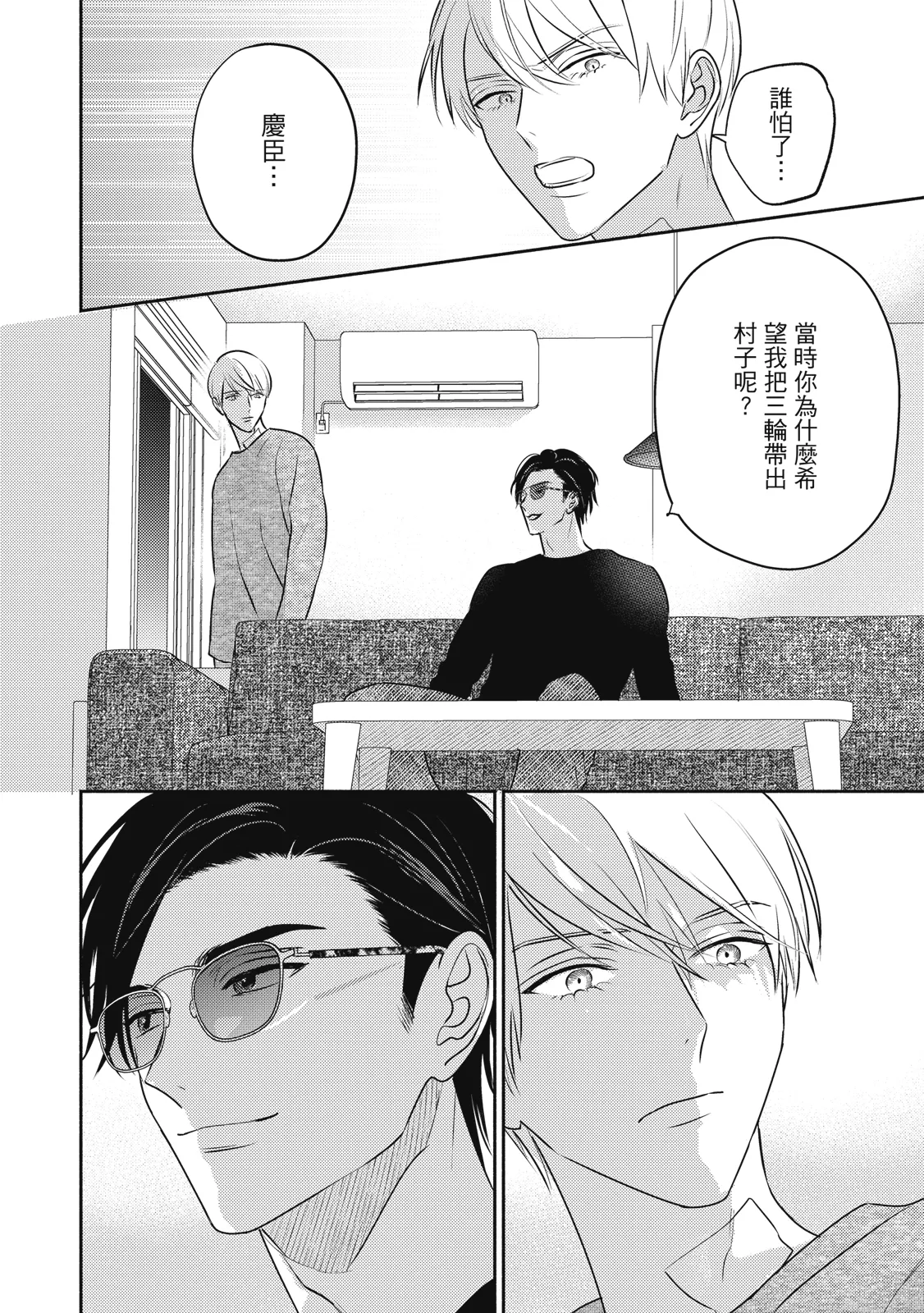 หน้า 199