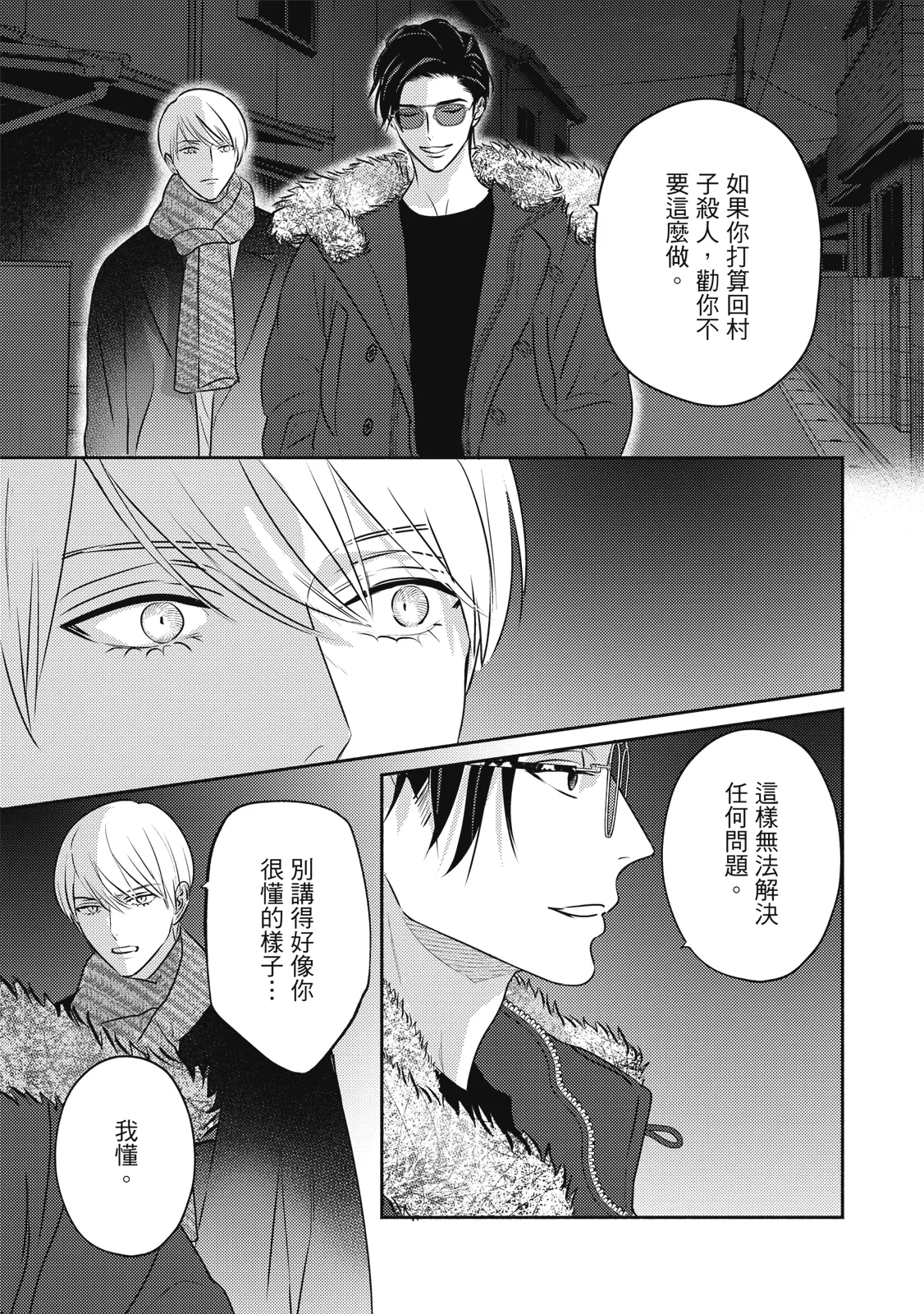 หน้า 204