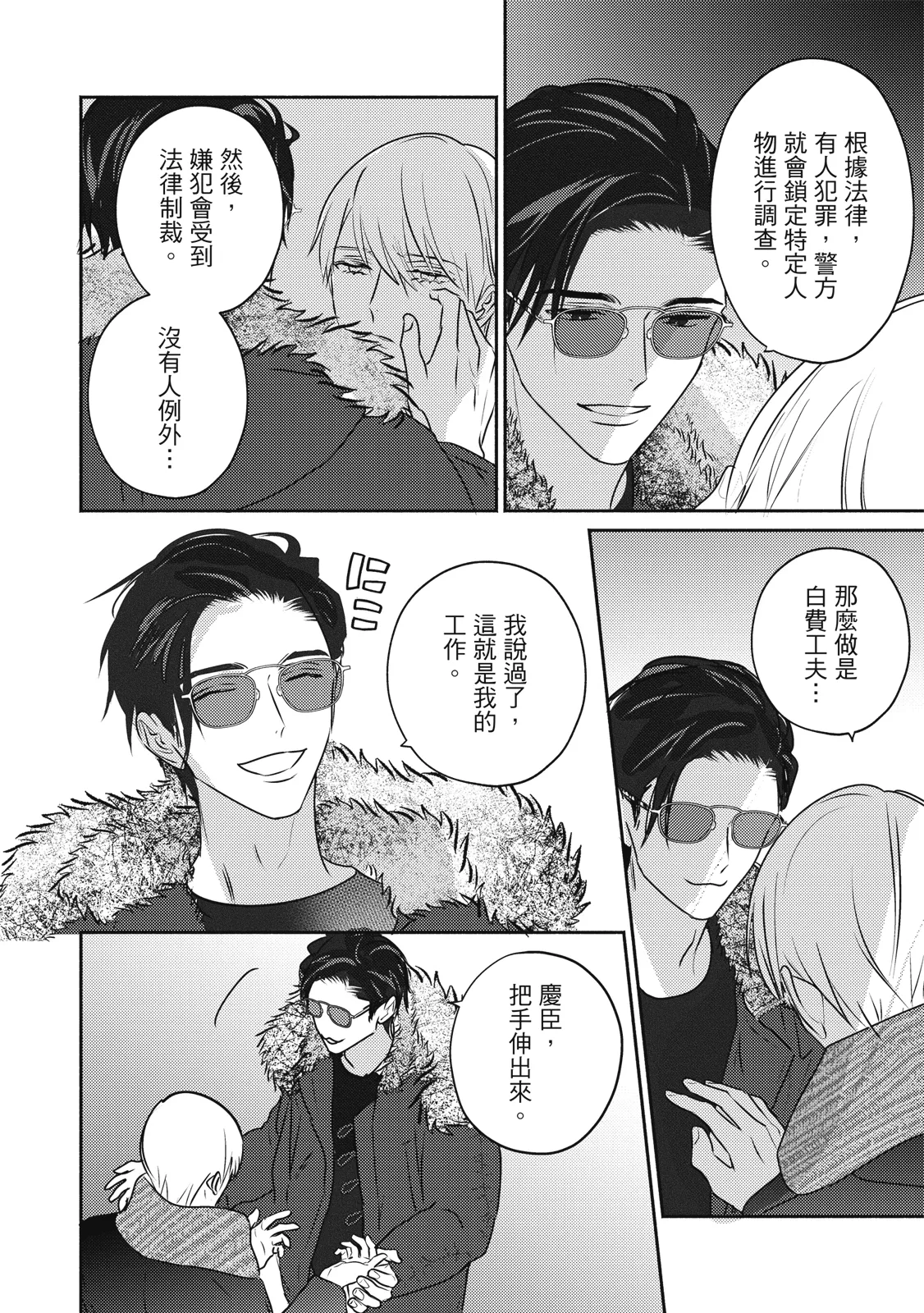 หน้า 211
