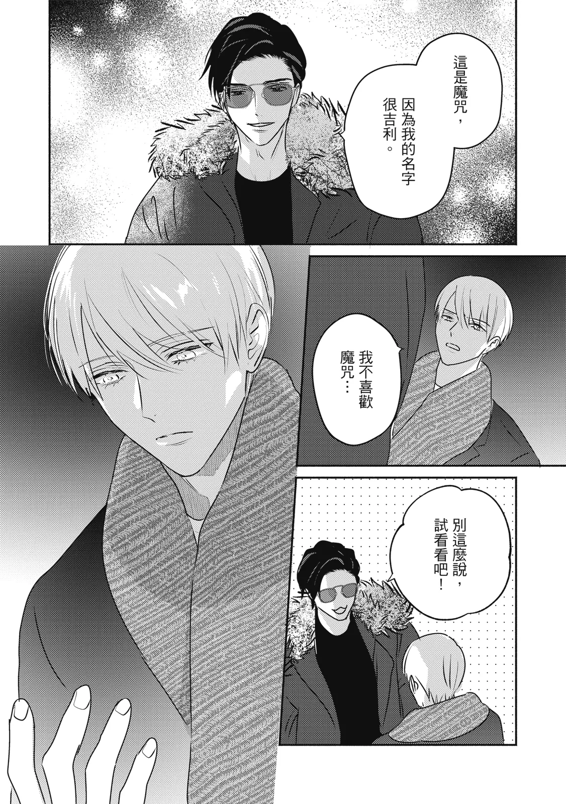 หน้า 213