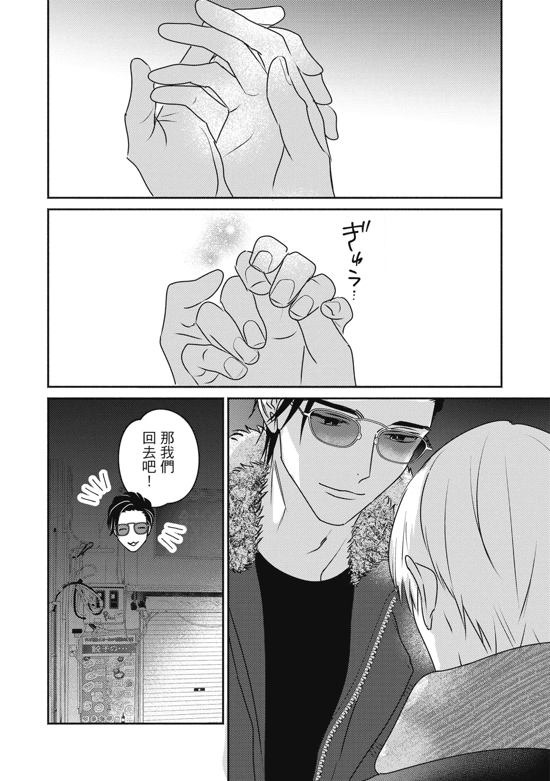 หน้า 214