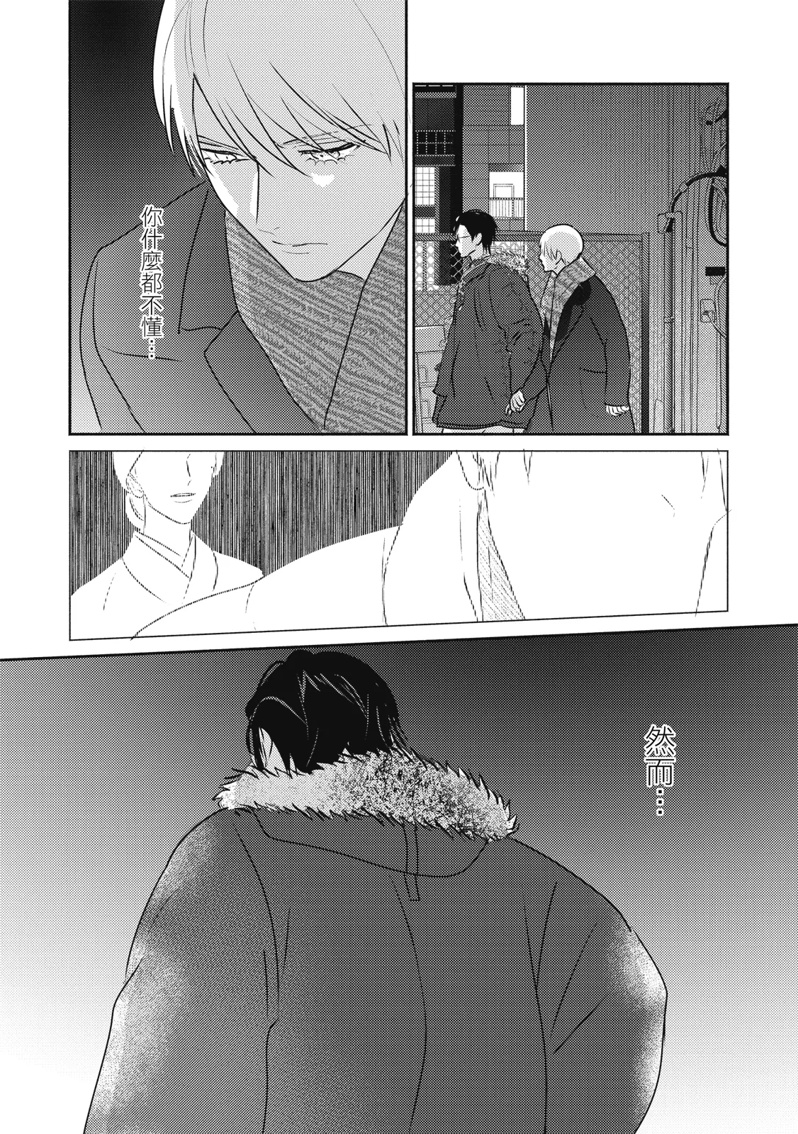 หน้า 215
