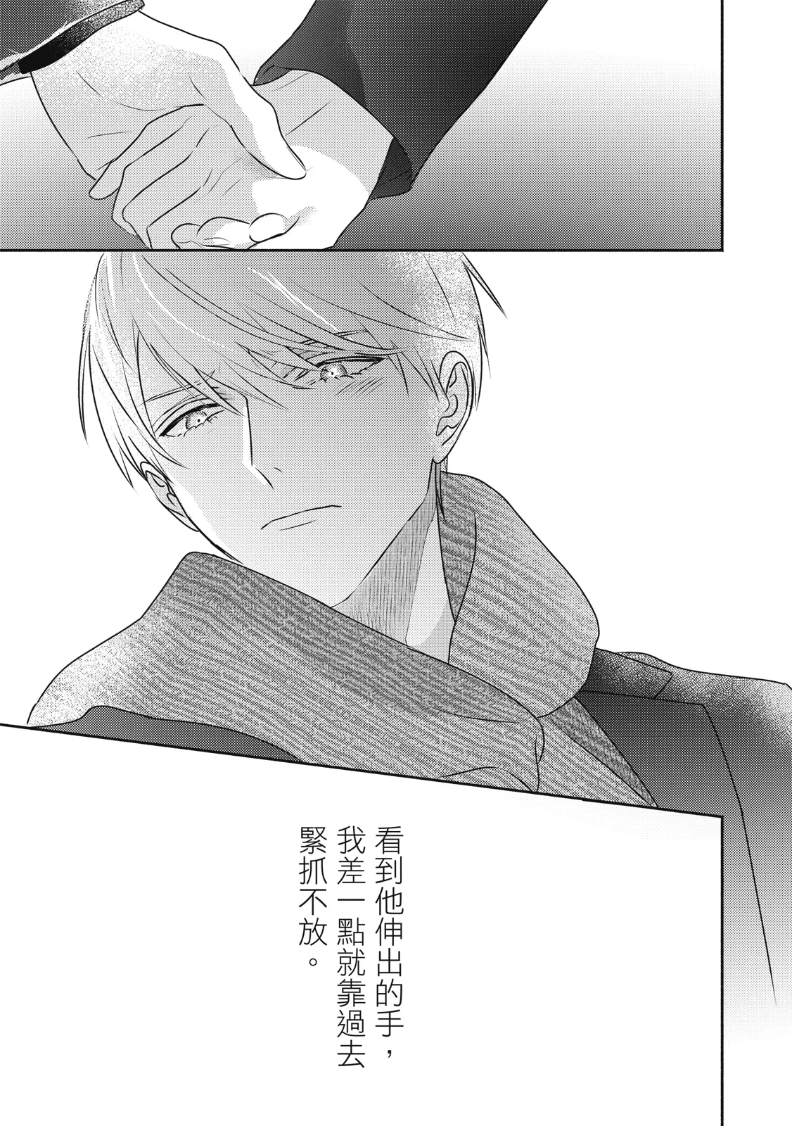 หน้า 216