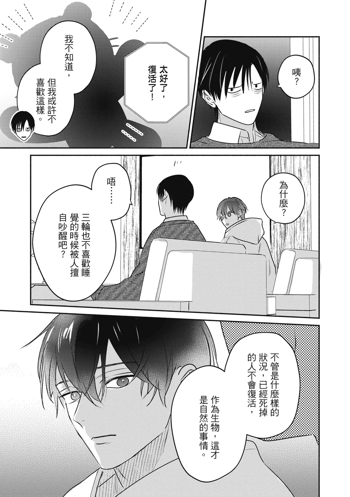 หน้า 218