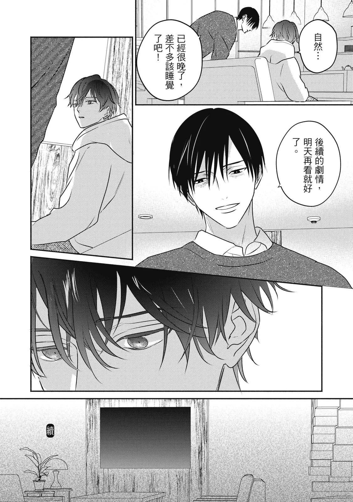 หน้า 219