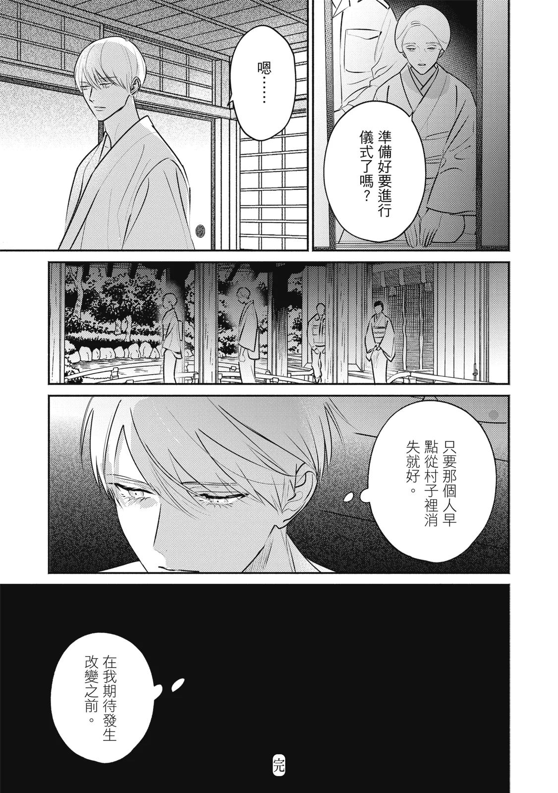 หน้า 224