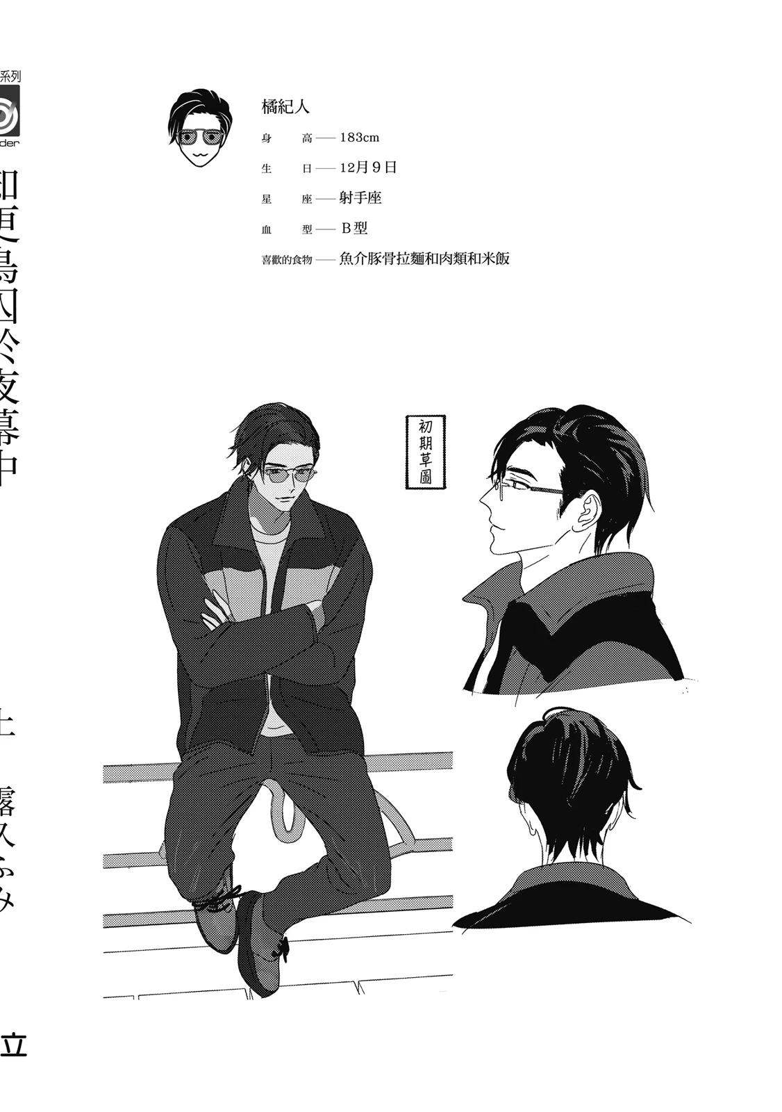 หน้า 227