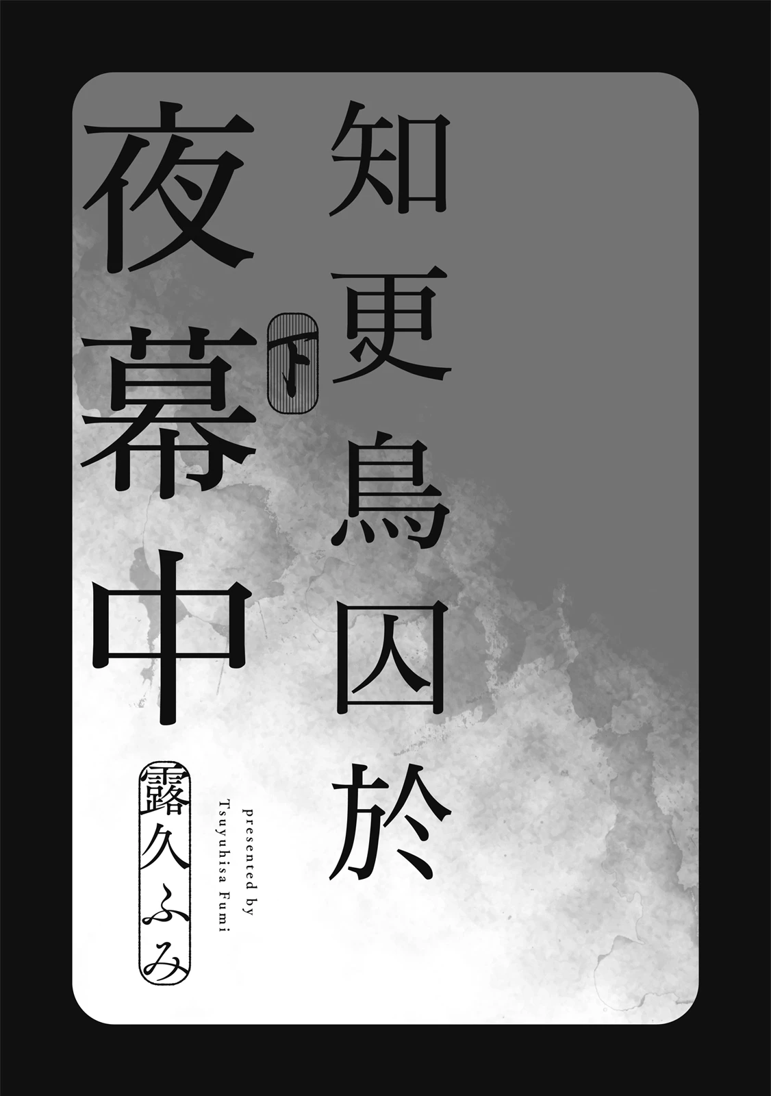 หน้า 232