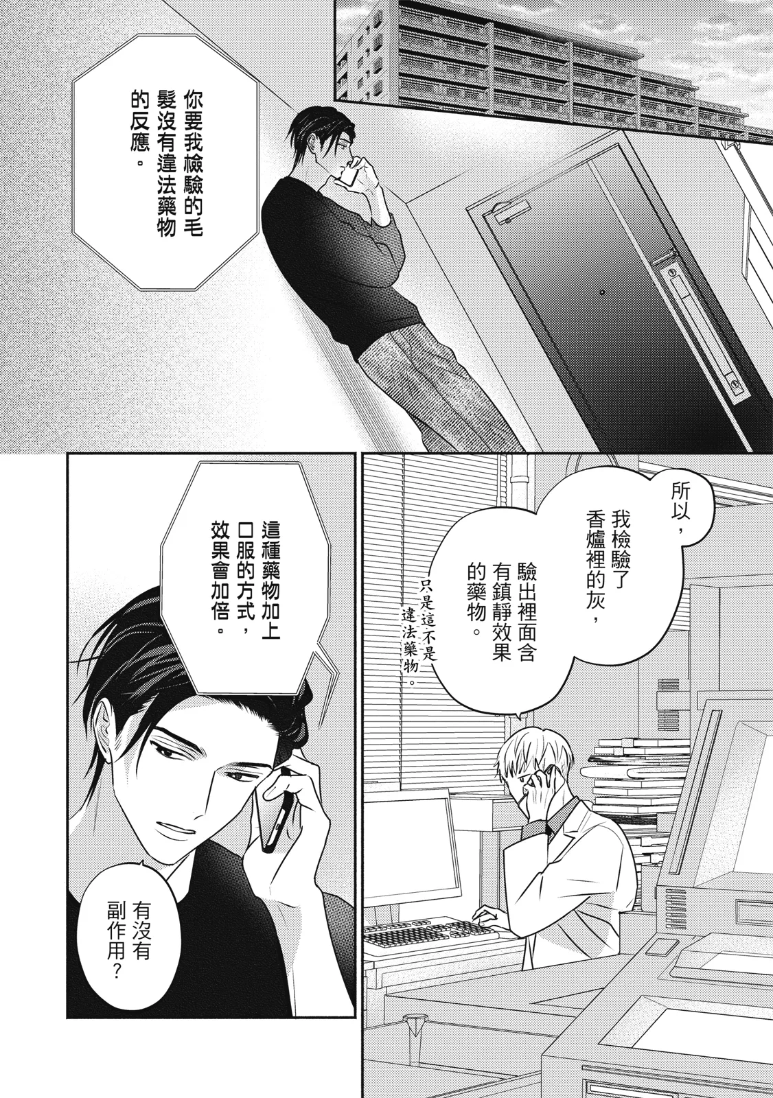 หน้า 235