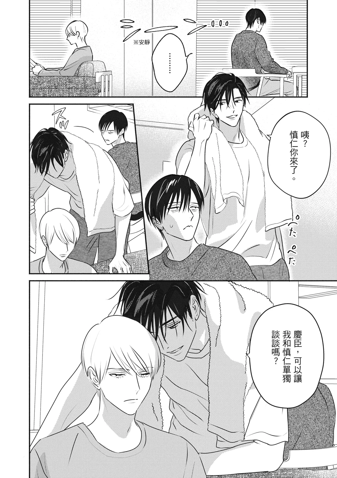 หน้า 243