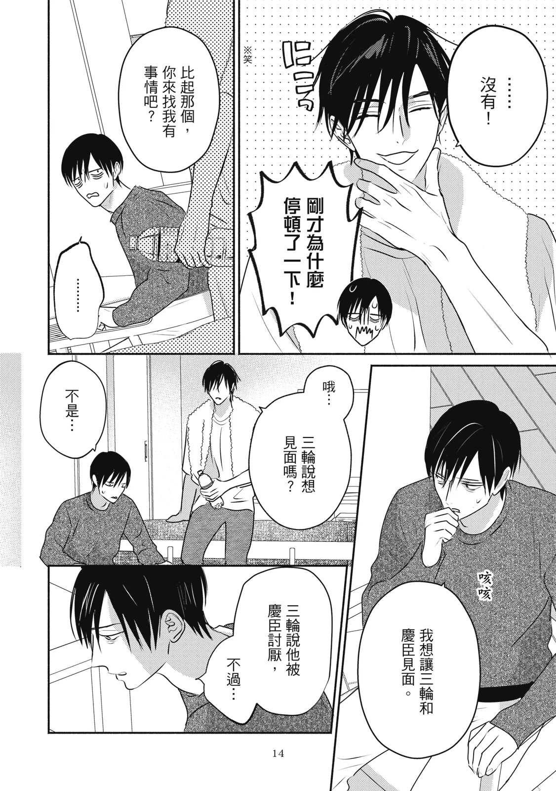 หน้า 245