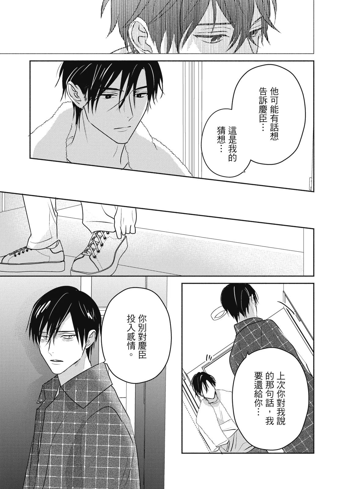 หน้า 246