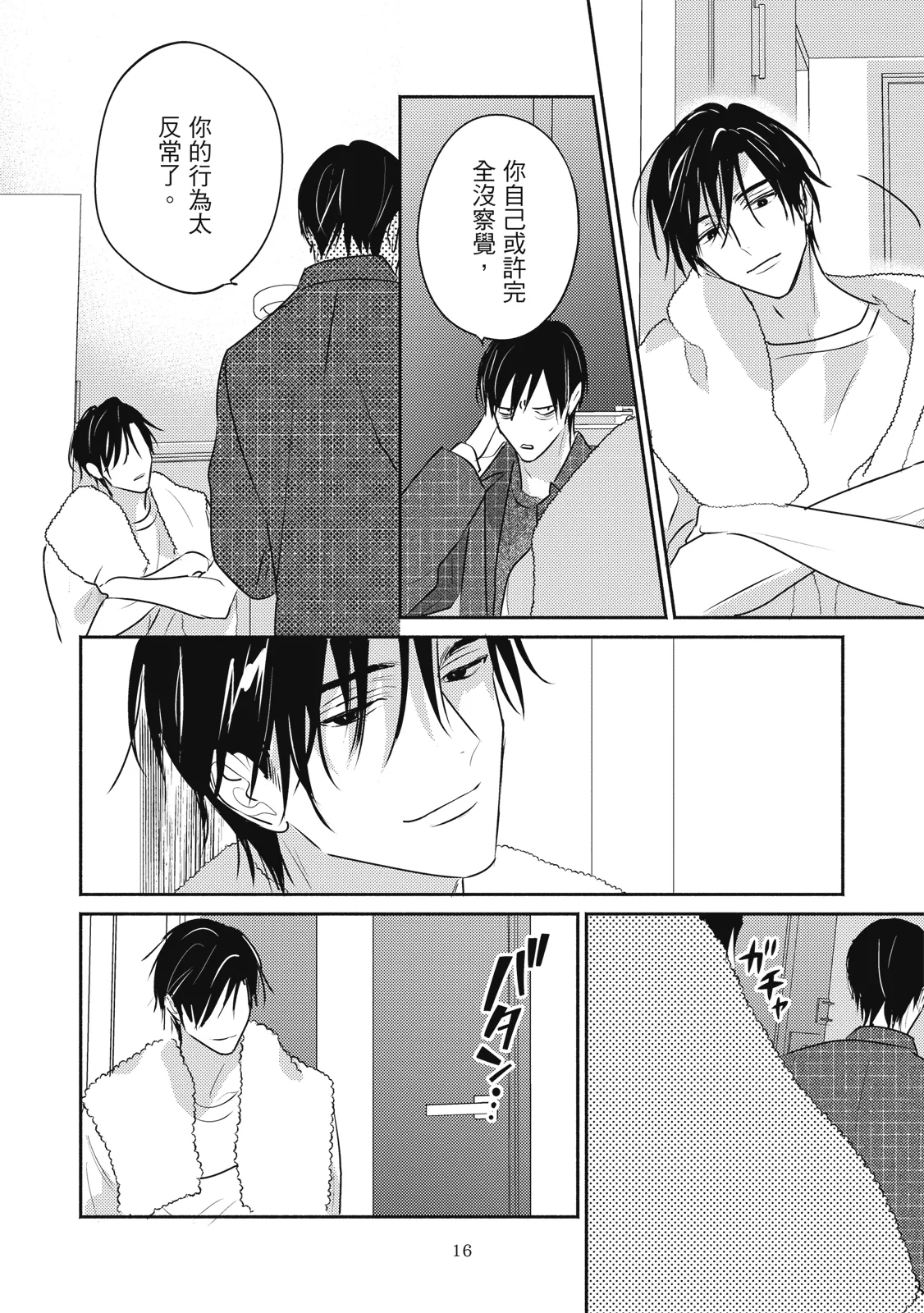 หน้า 247