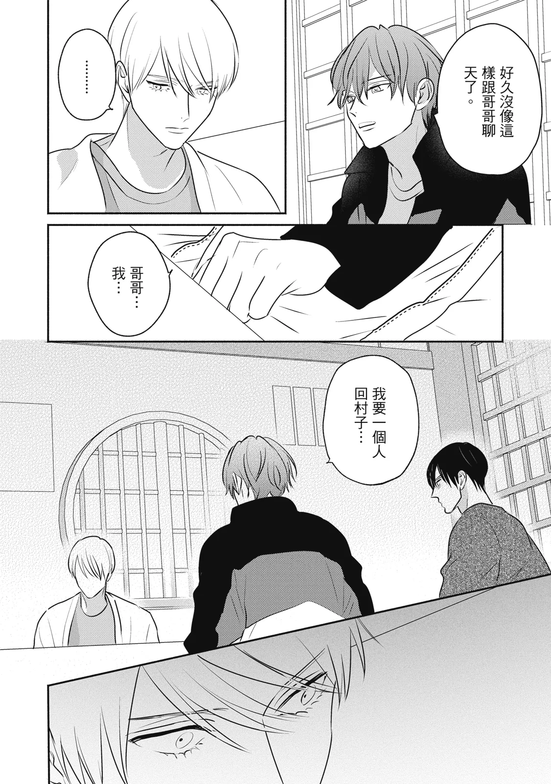 หน้า 251