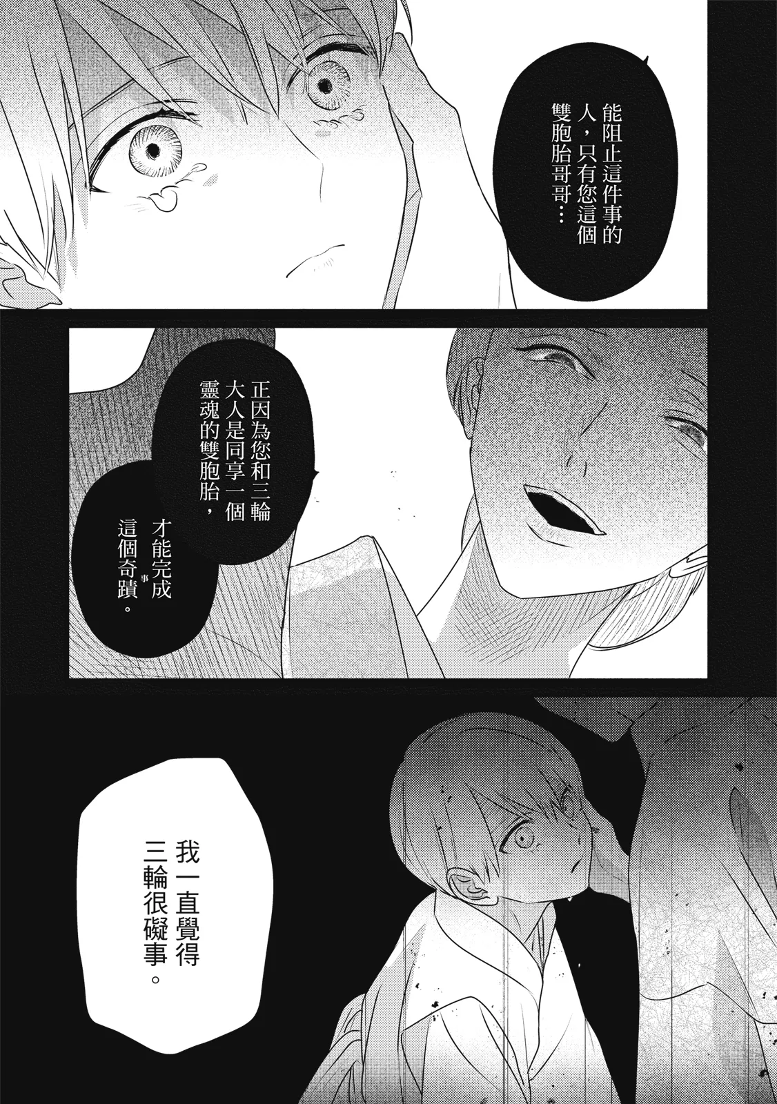 หน้า 262