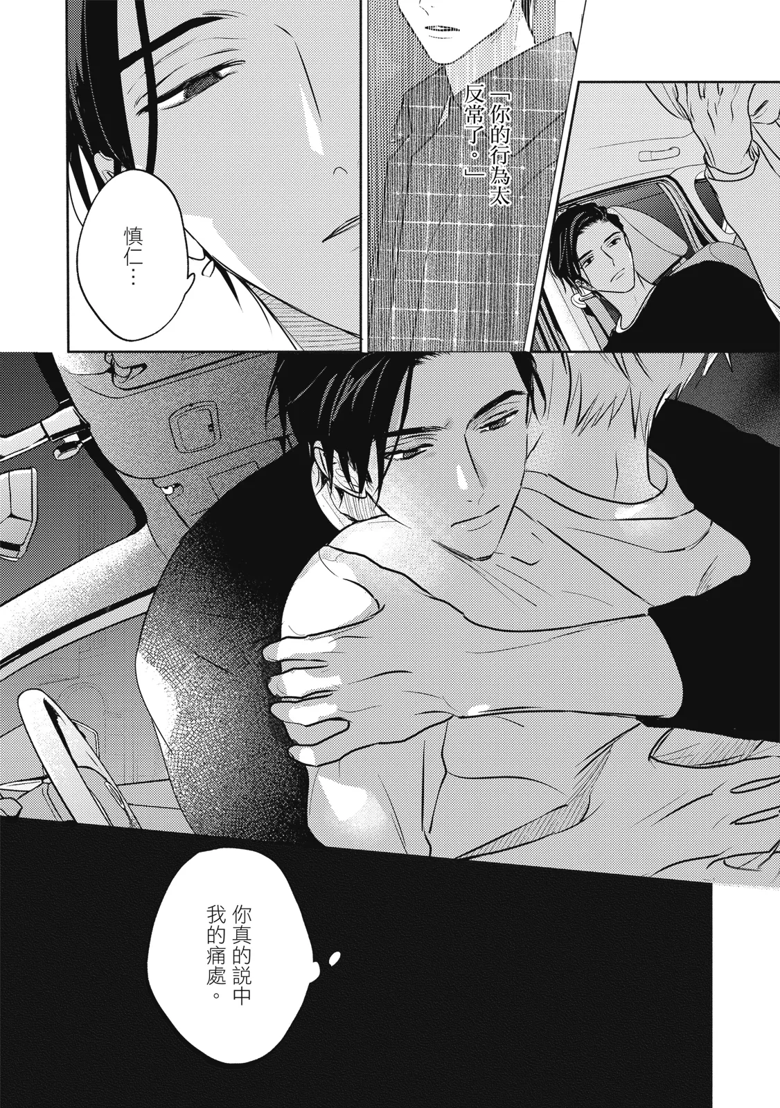 หน้า 265