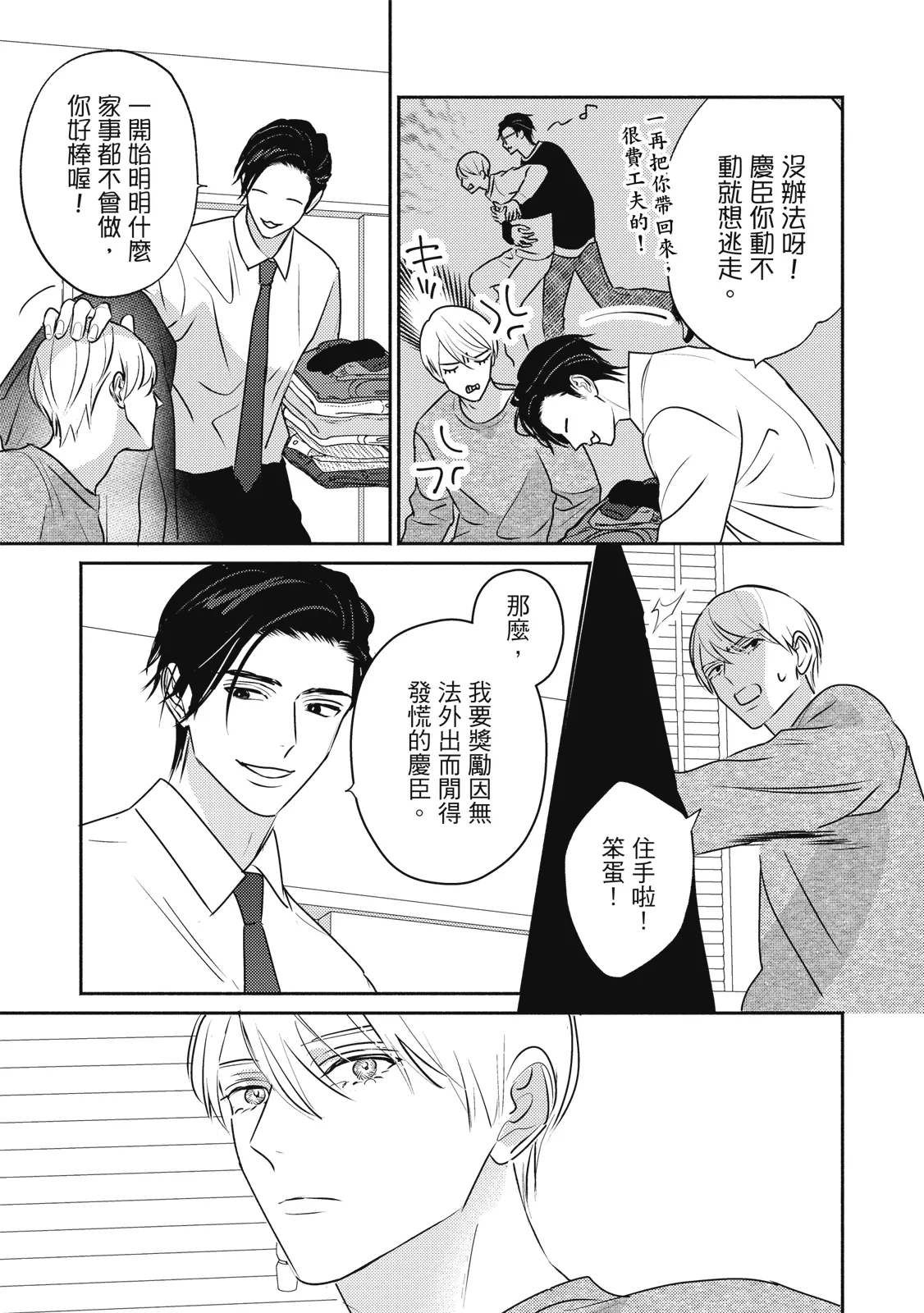 หน้า 270