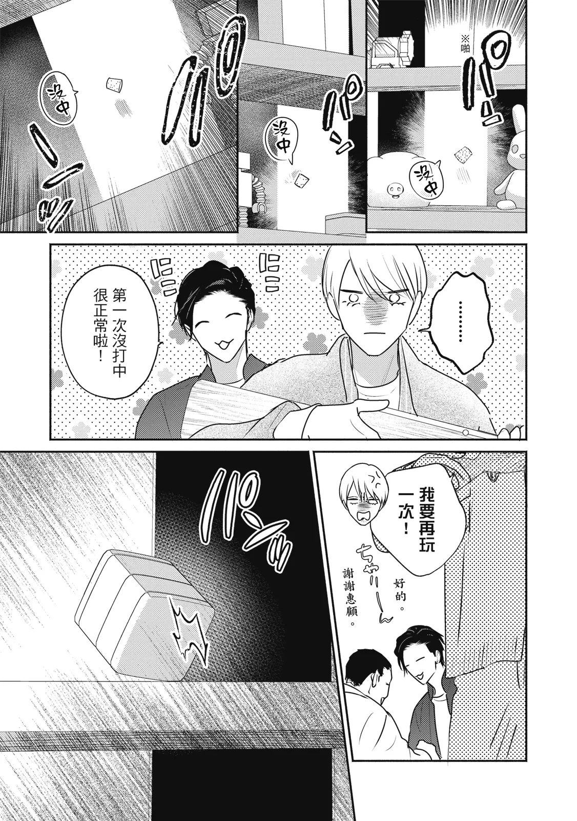 หน้า 272