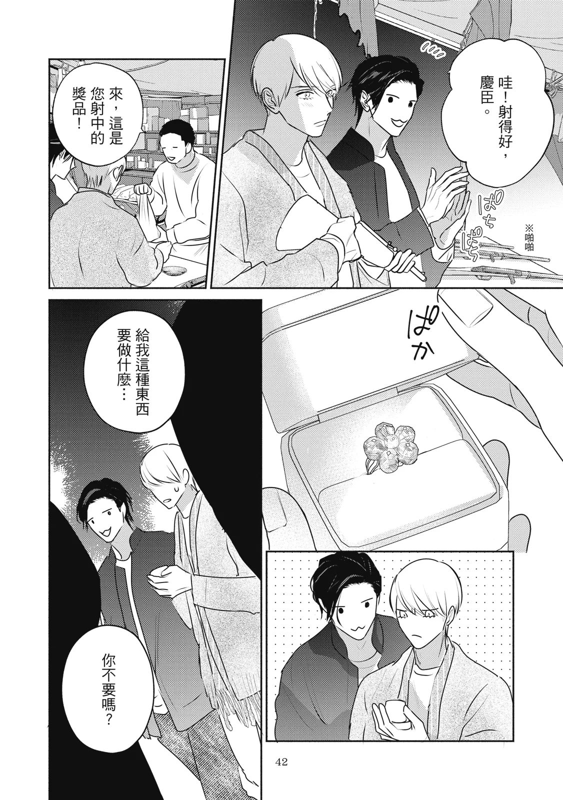 หน้า 273