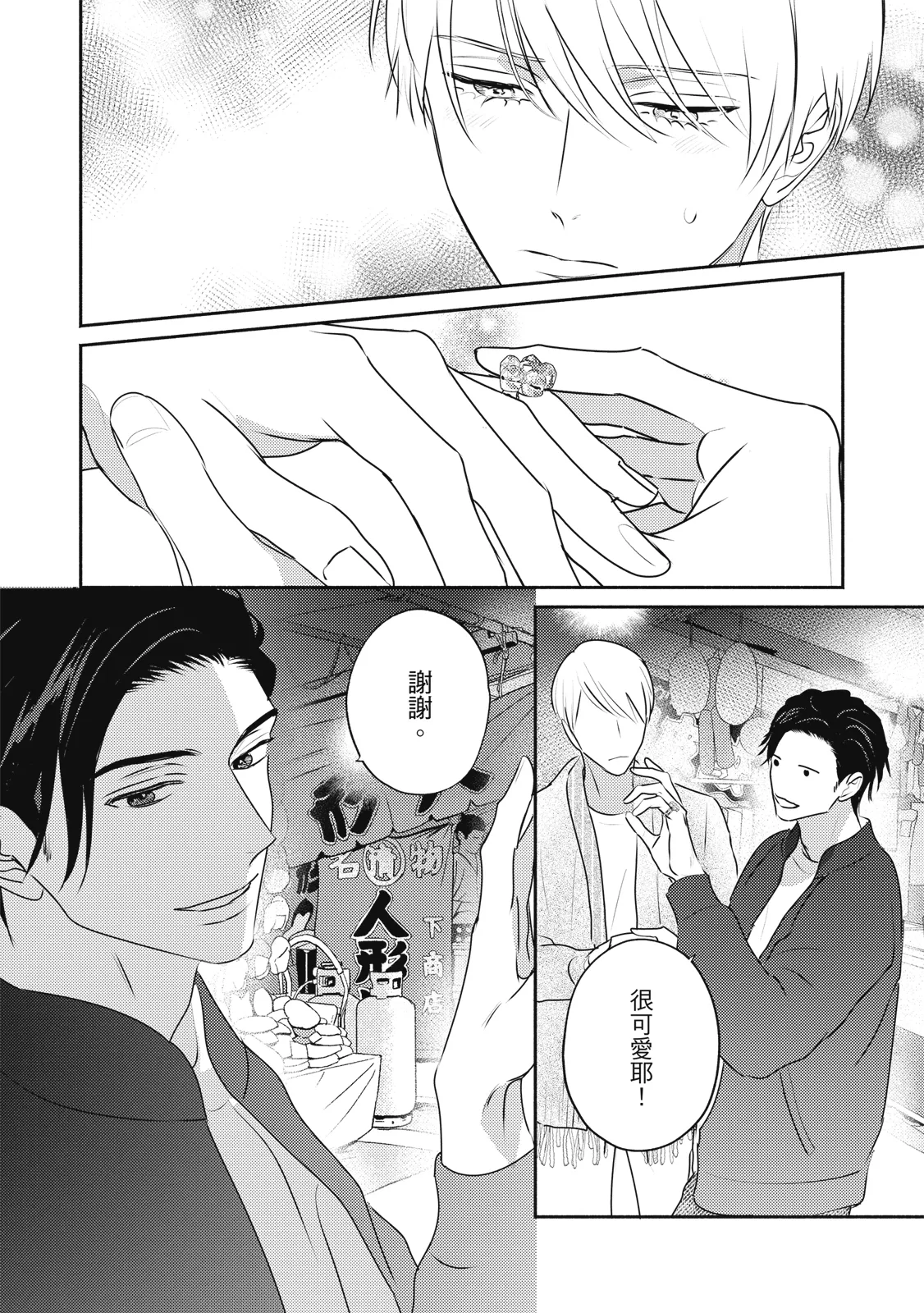 หน้า 275