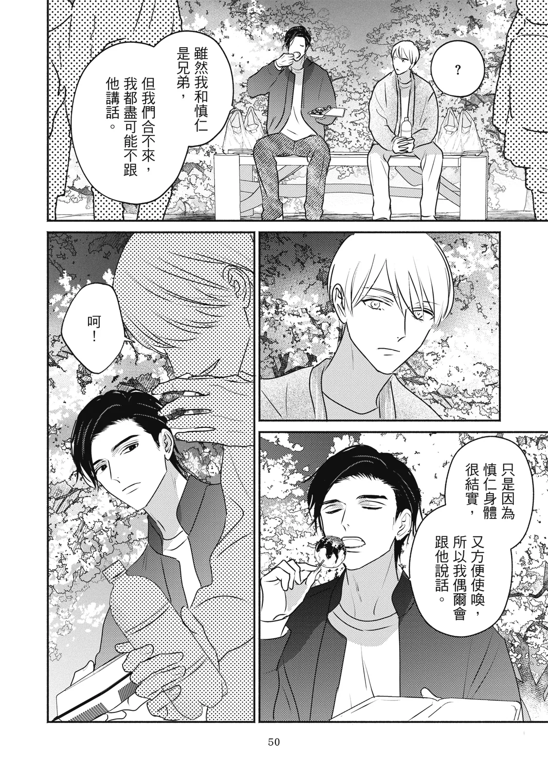 หน้า 281