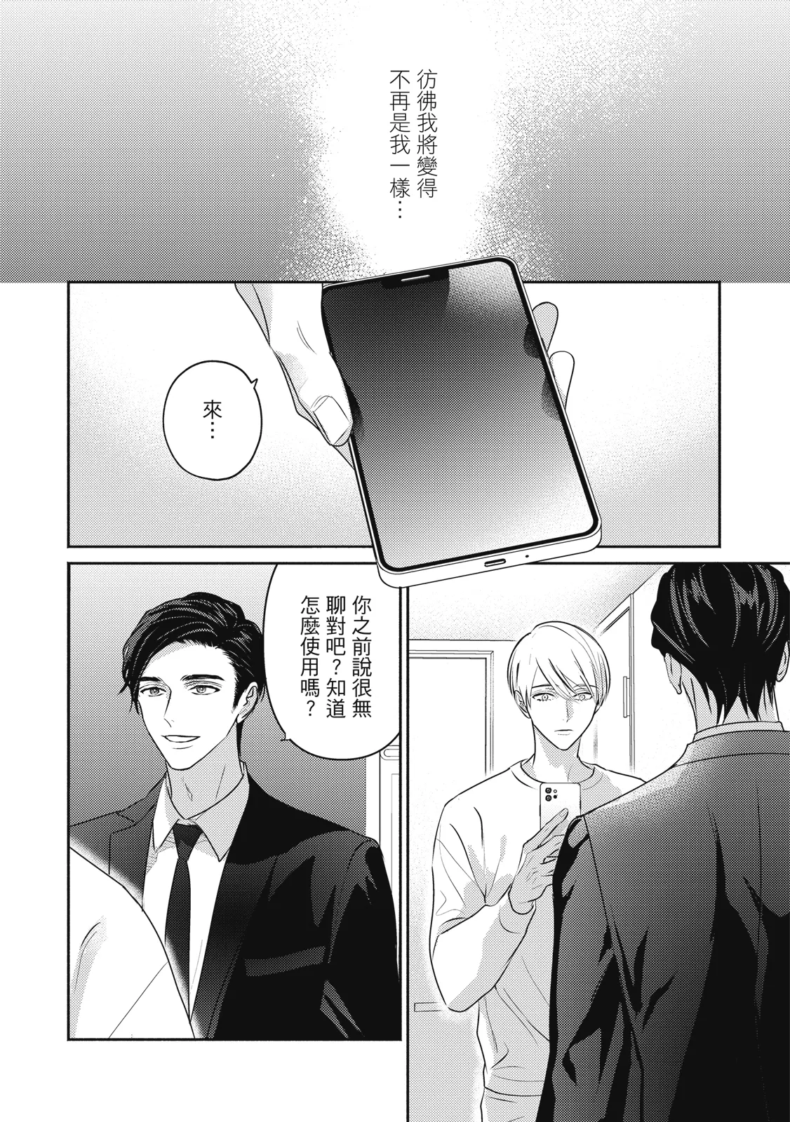 หน้า 293
