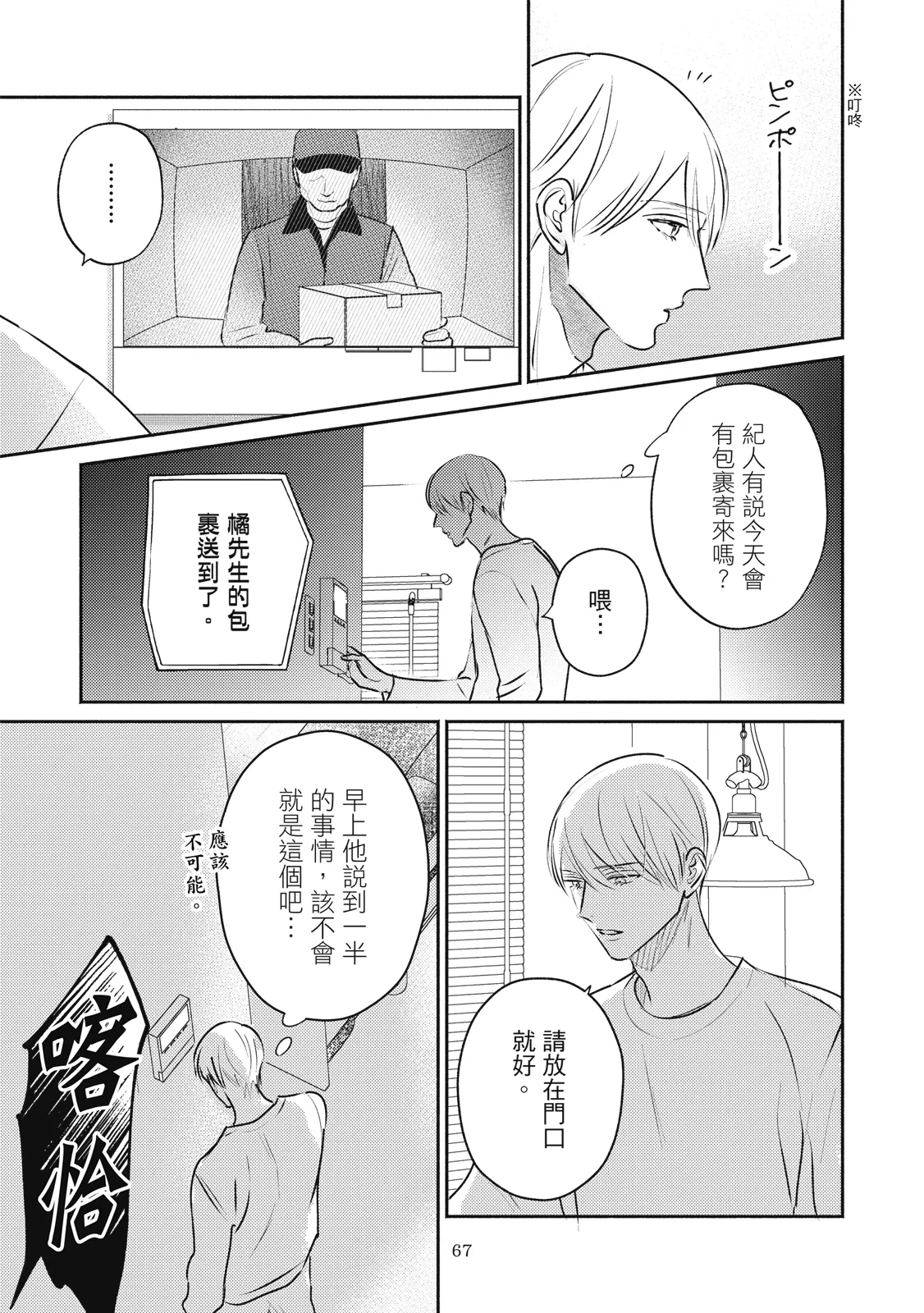 หน้า 298