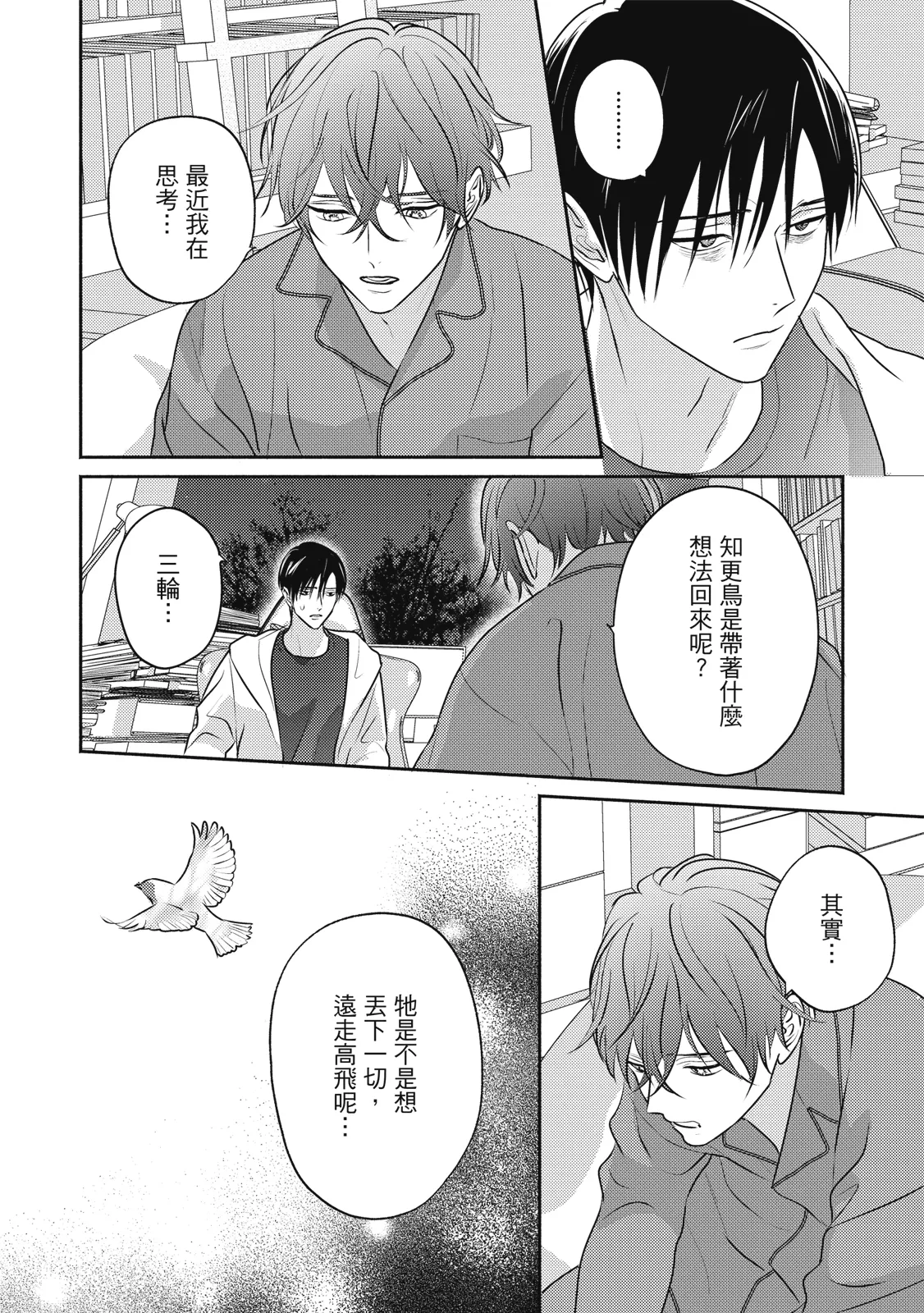 หน้า 303