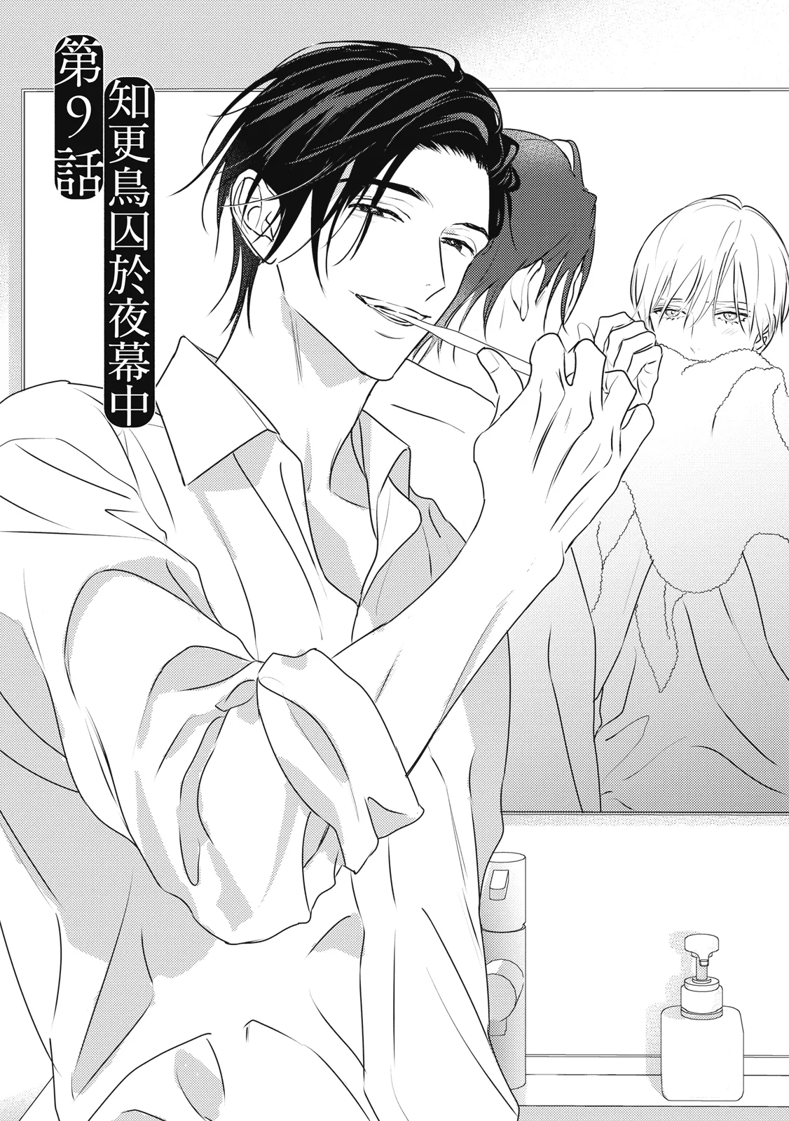 หน้า 304