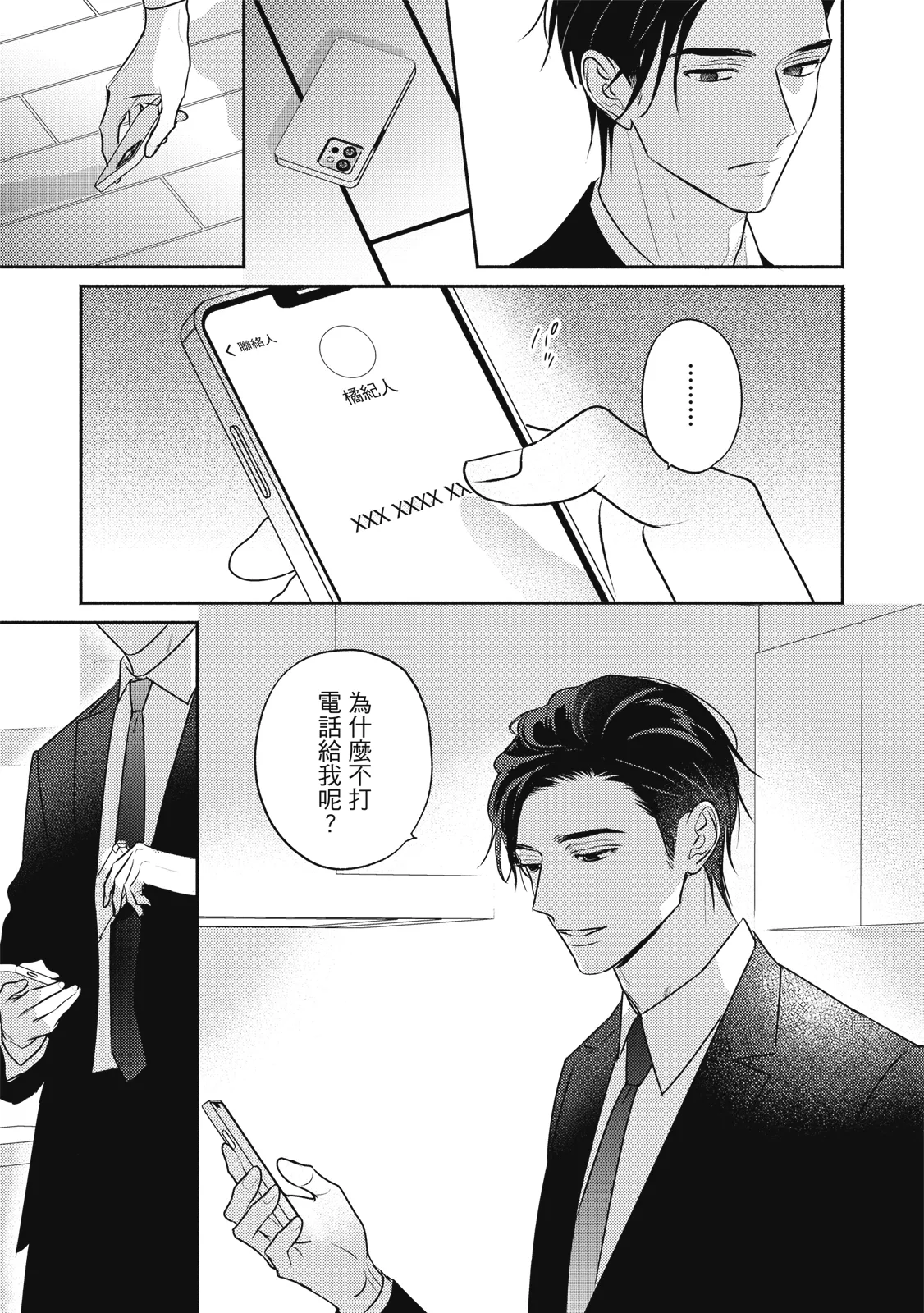 หน้า 306