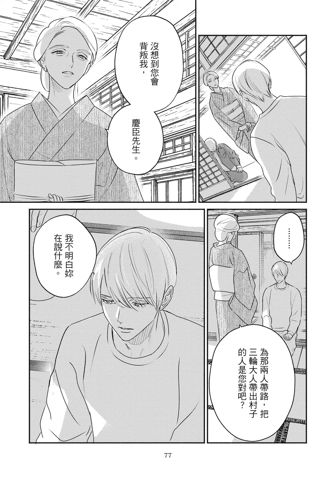 หน้า 308