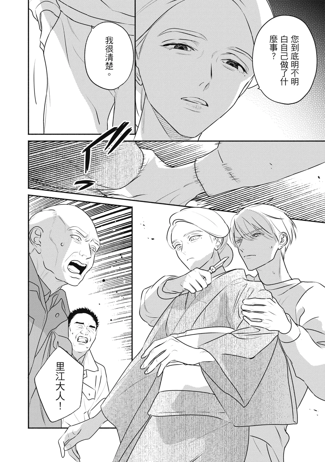 หน้า 309