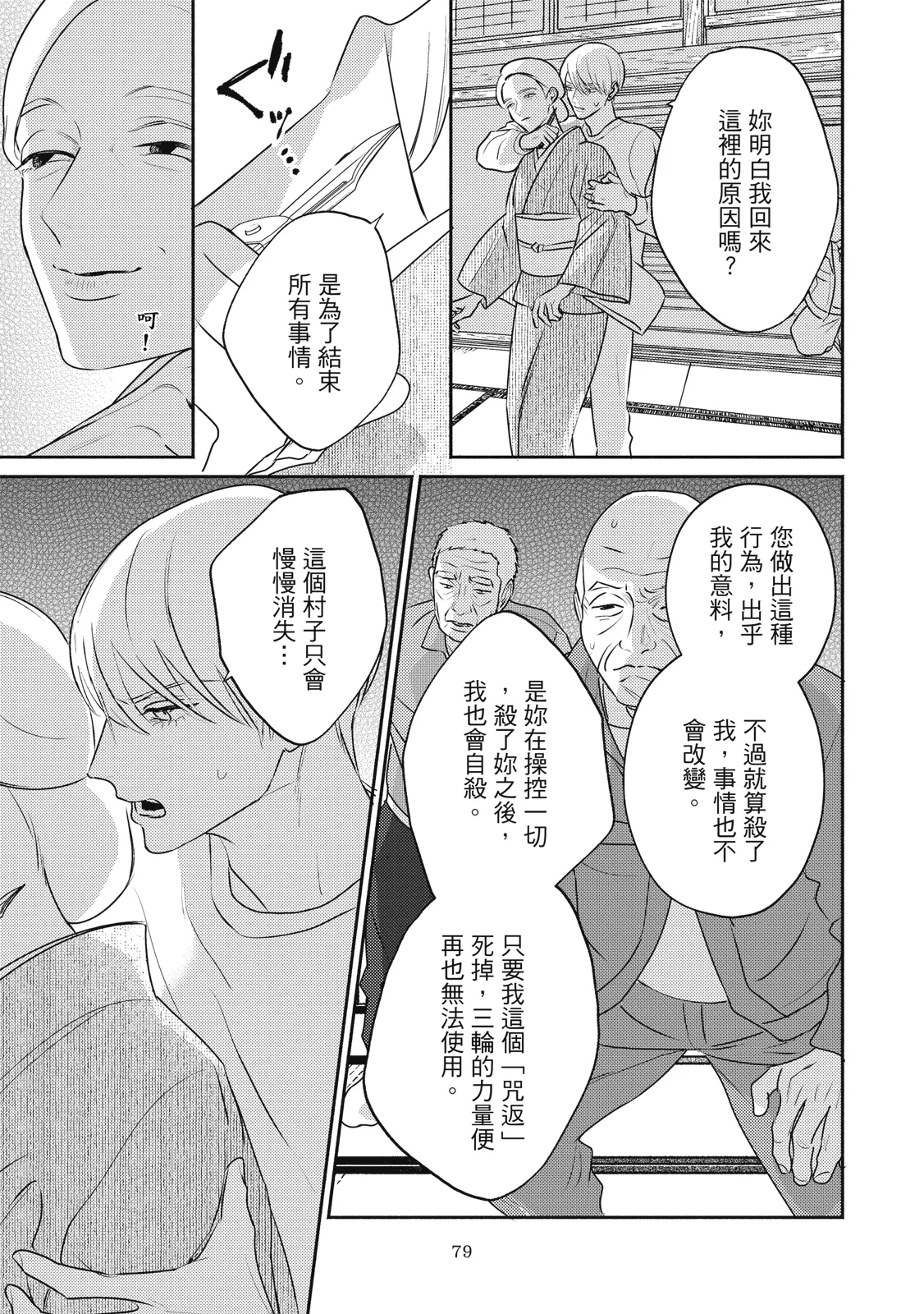 หน้า 310