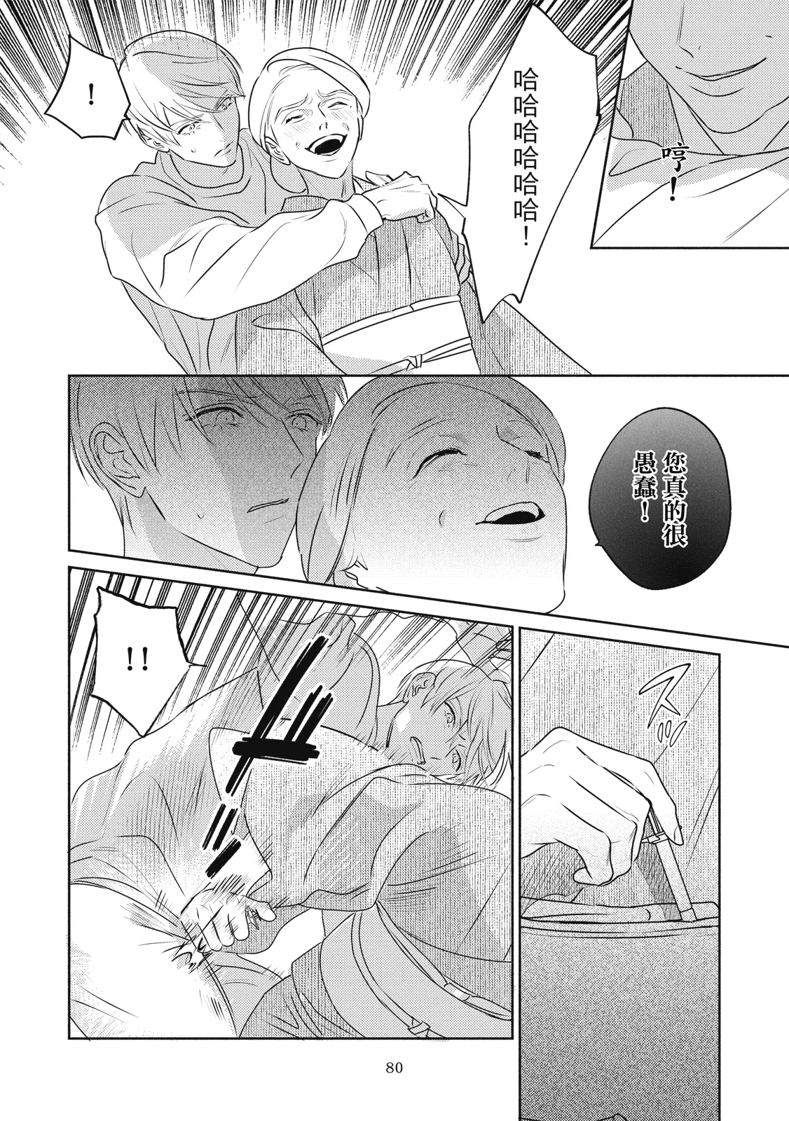 หน้า 311
