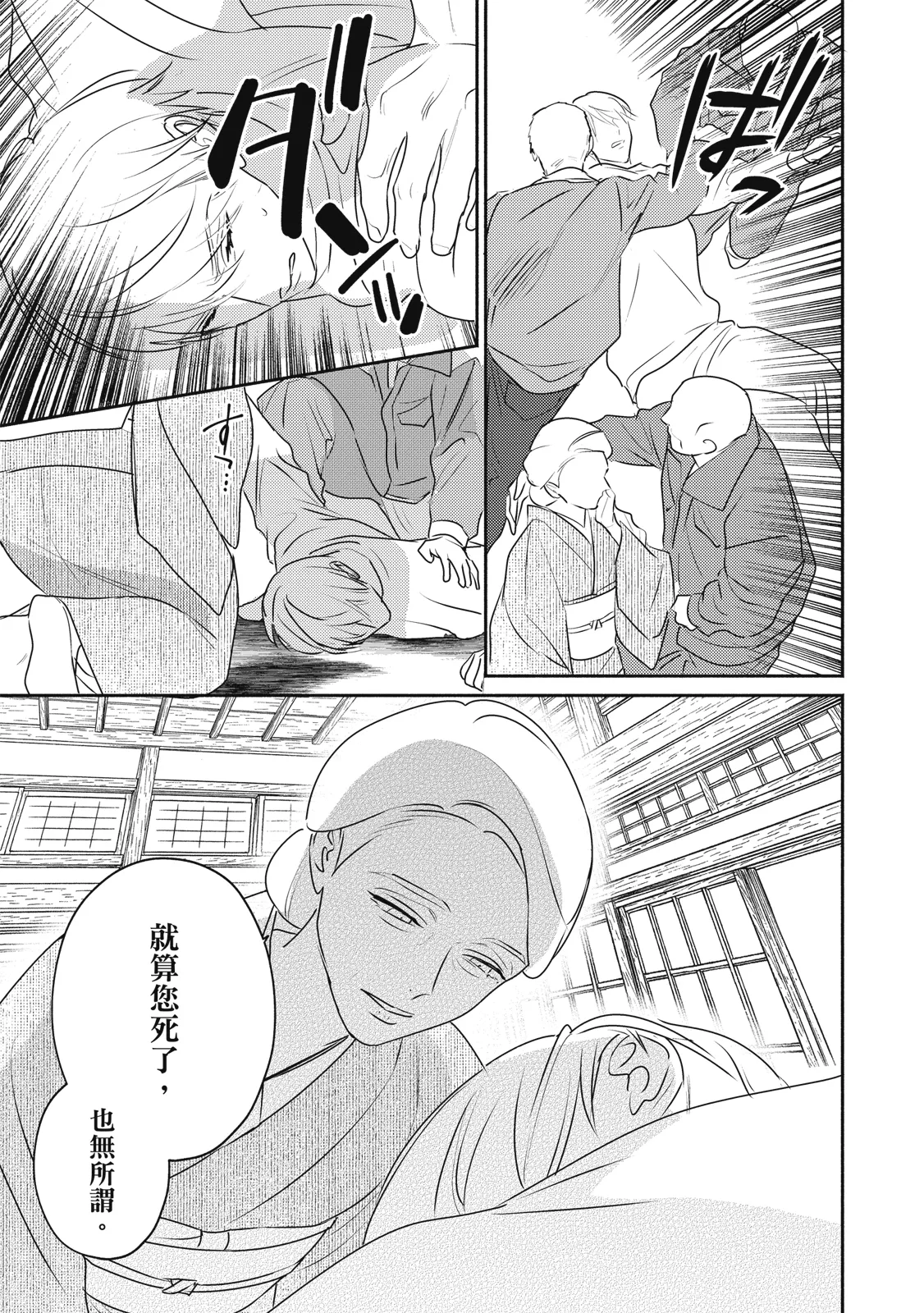 หน้า 312