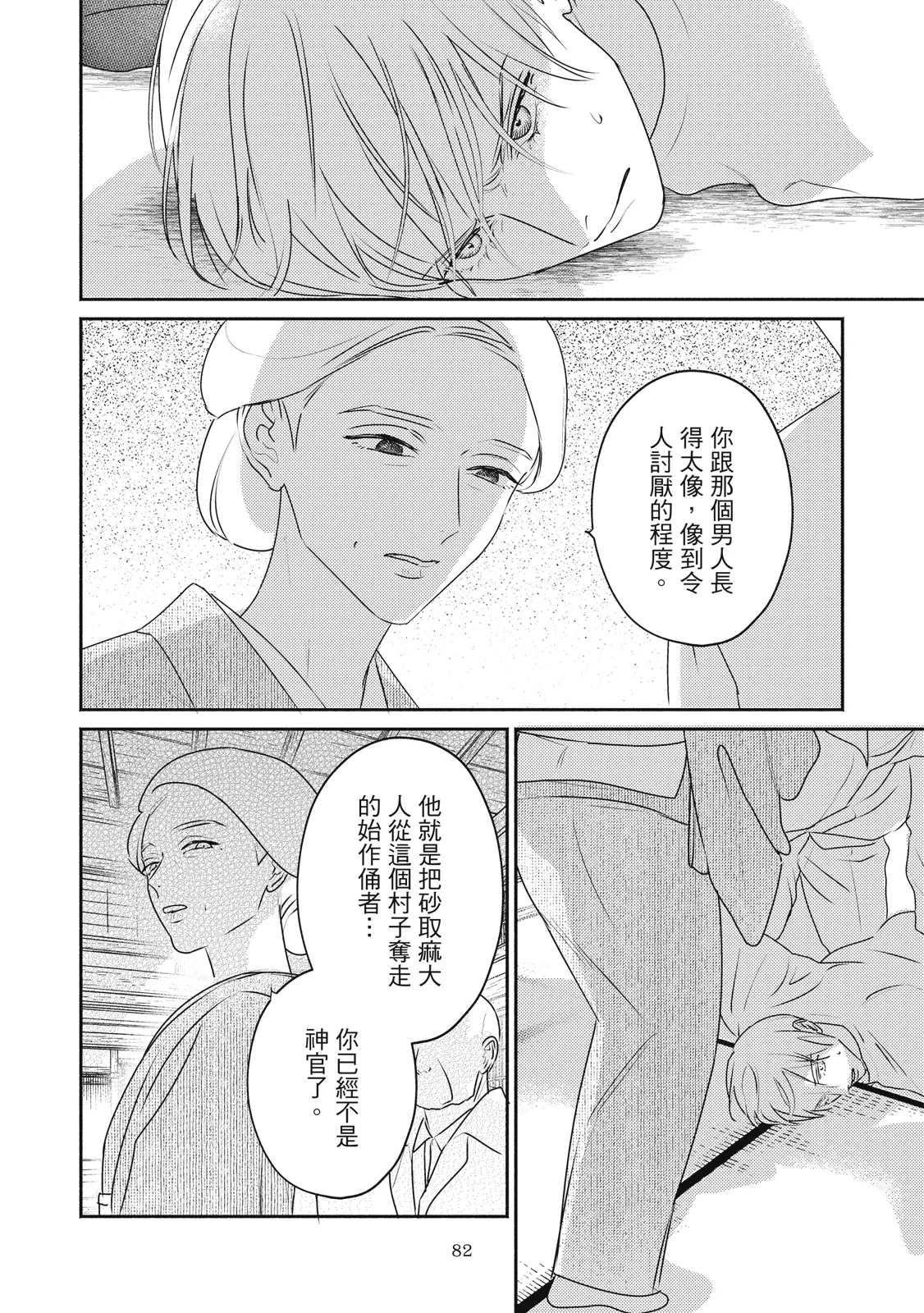 หน้า 313