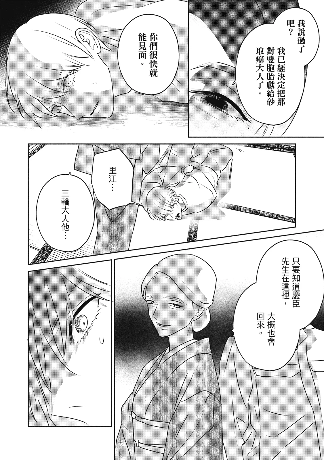 หน้า 315