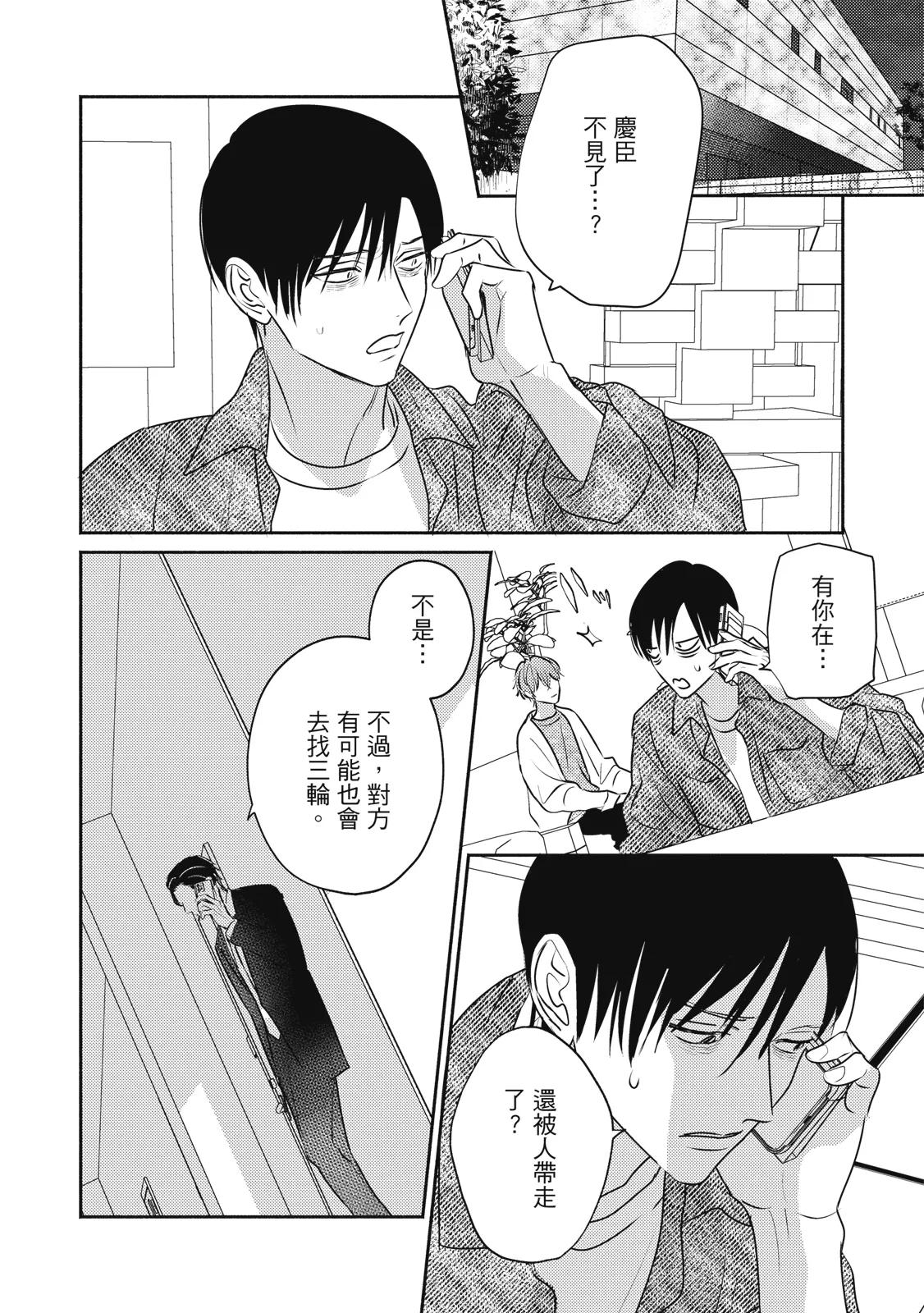 หน้า 317