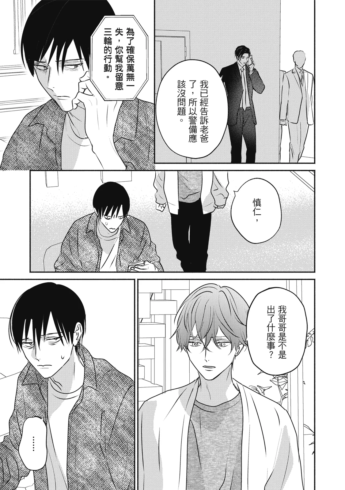 หน้า 318