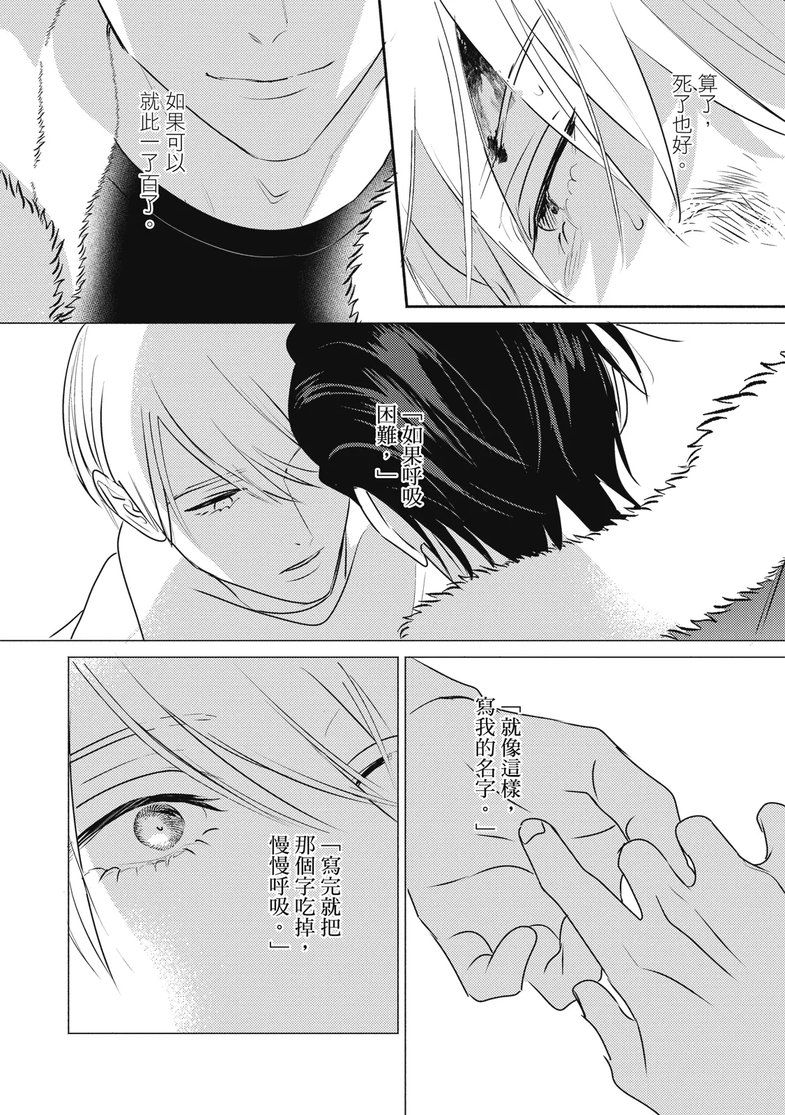หน้า 321
