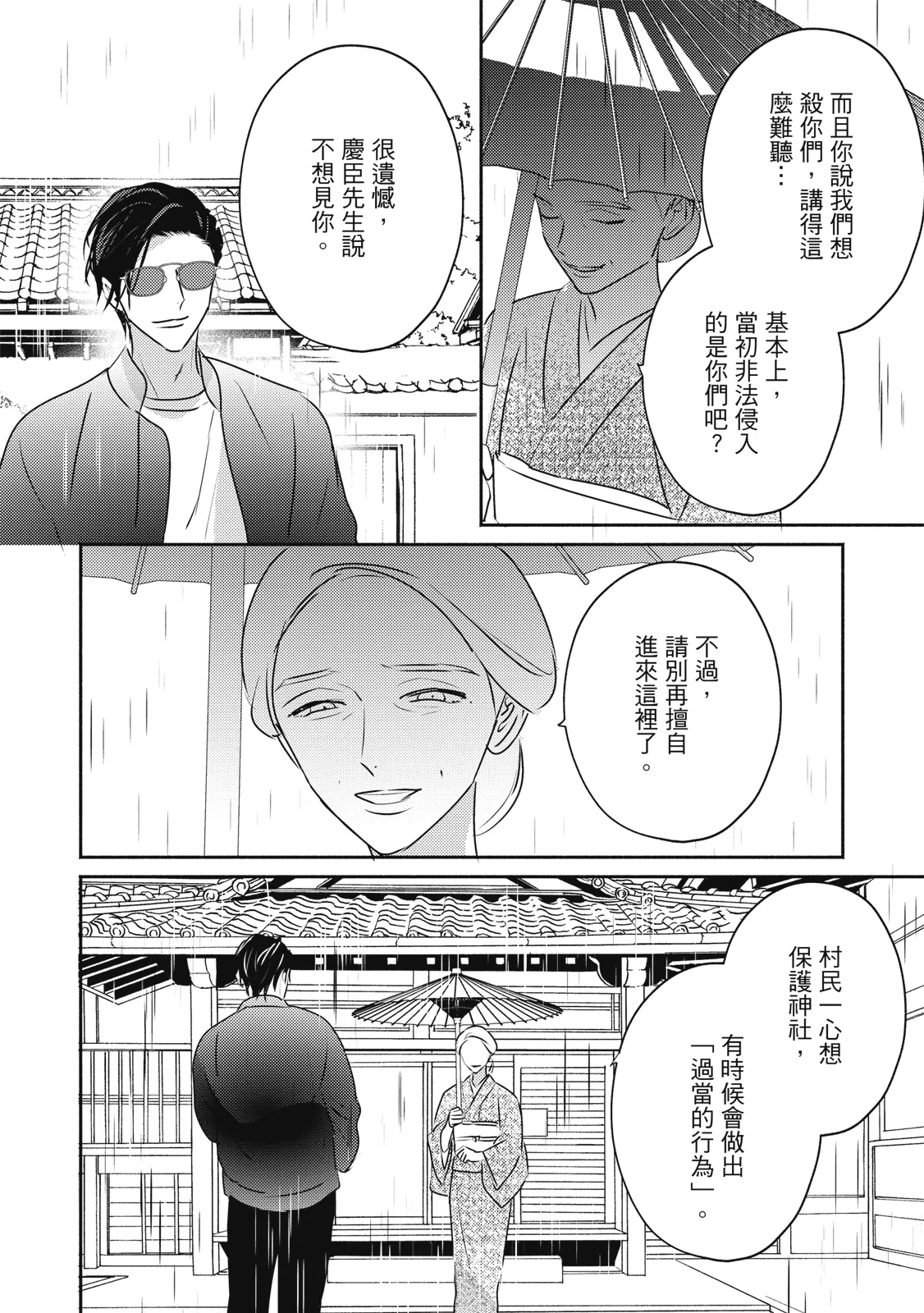 หน้า 327